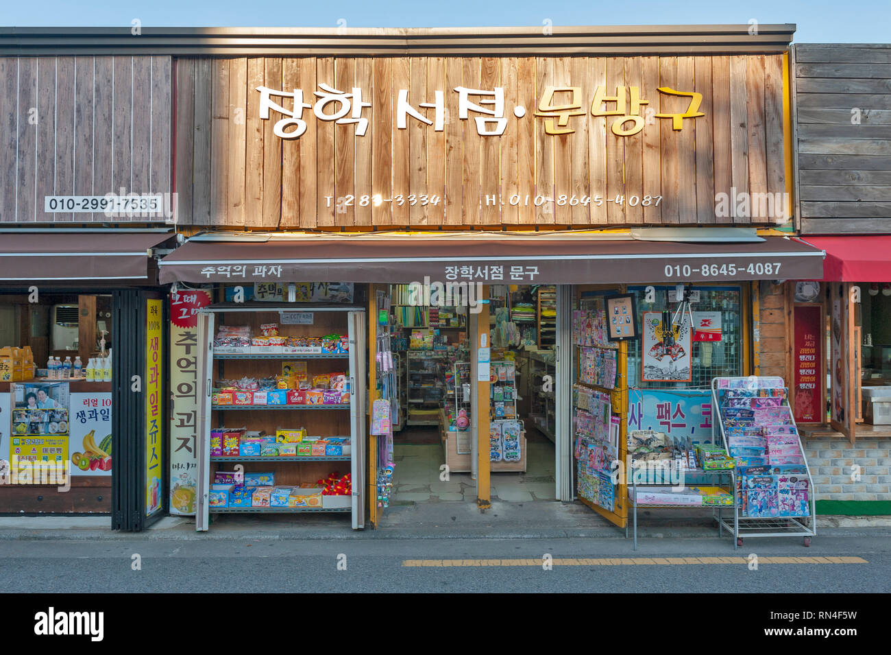 Locale negozio di cancelleria in Jeonju Villaggio Hanok, popolare attrazione turistica designato come un Internazionale Città Slow nel 2010 in Corea del Sud Foto Stock