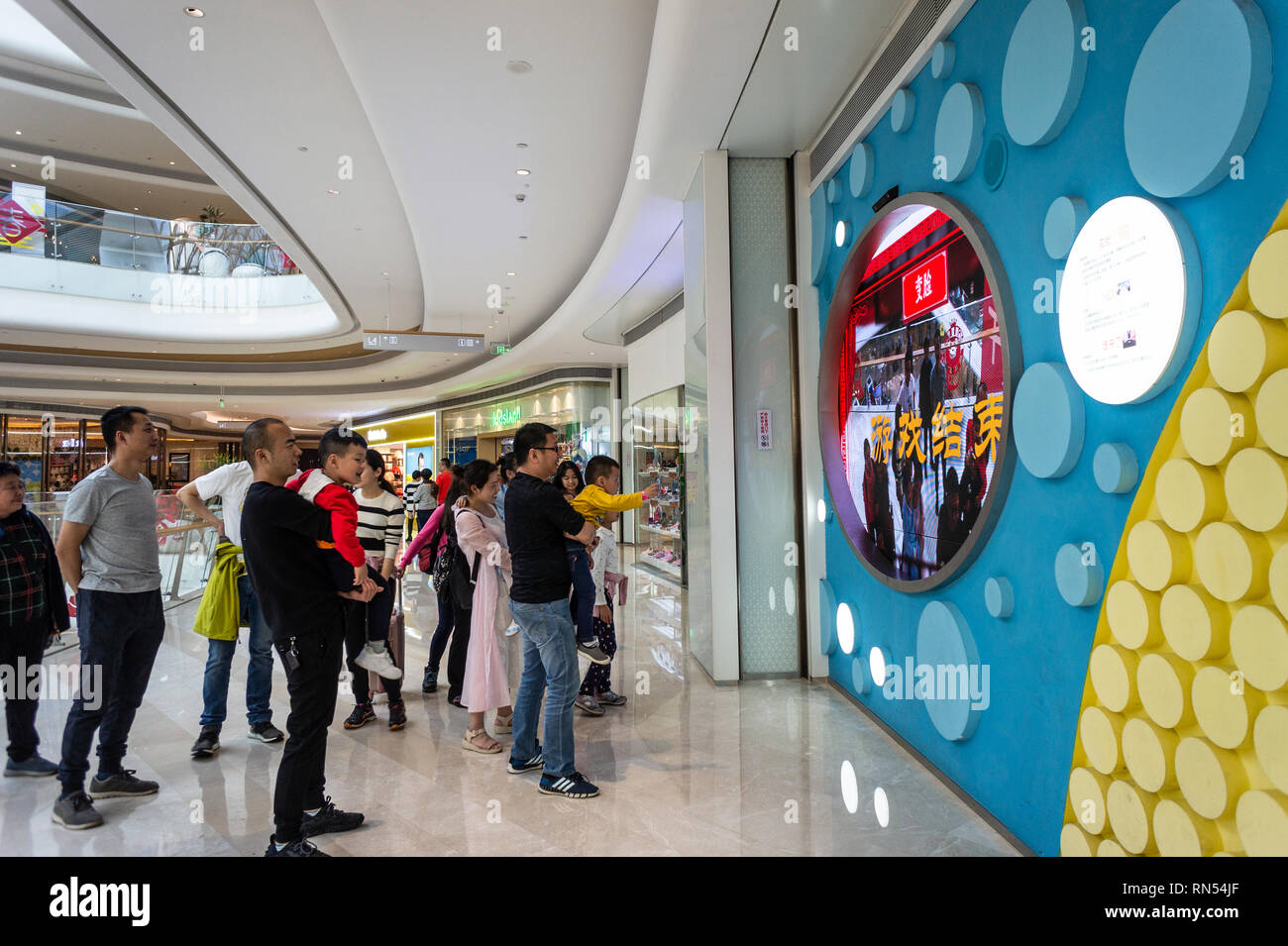 Centro commerciale cinese utilizza la realtà aumentata (AR), una tecnologia per migliorare l'esperienza del cliente a Shenzhen, Cina Foto Stock