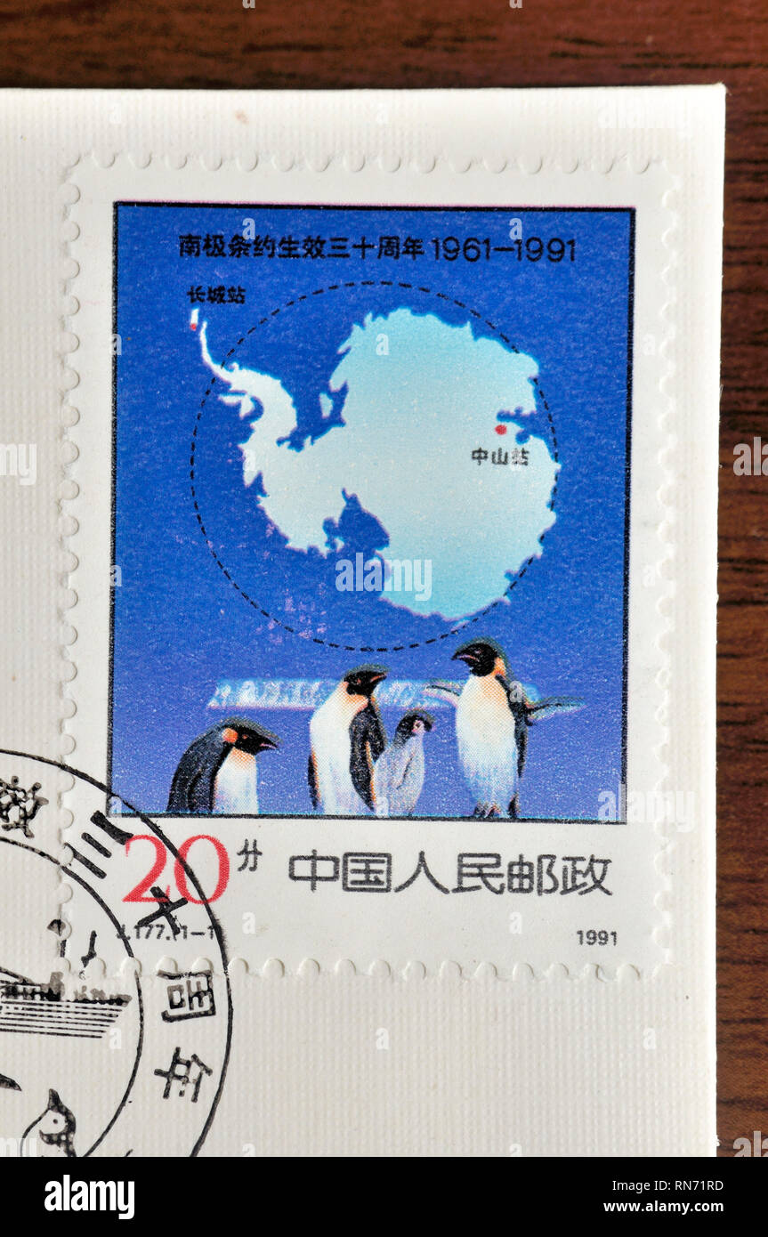 Cina - circa 1992: un timbro stampato in Cina mostra 1992- , circa 1992 Foto Stock