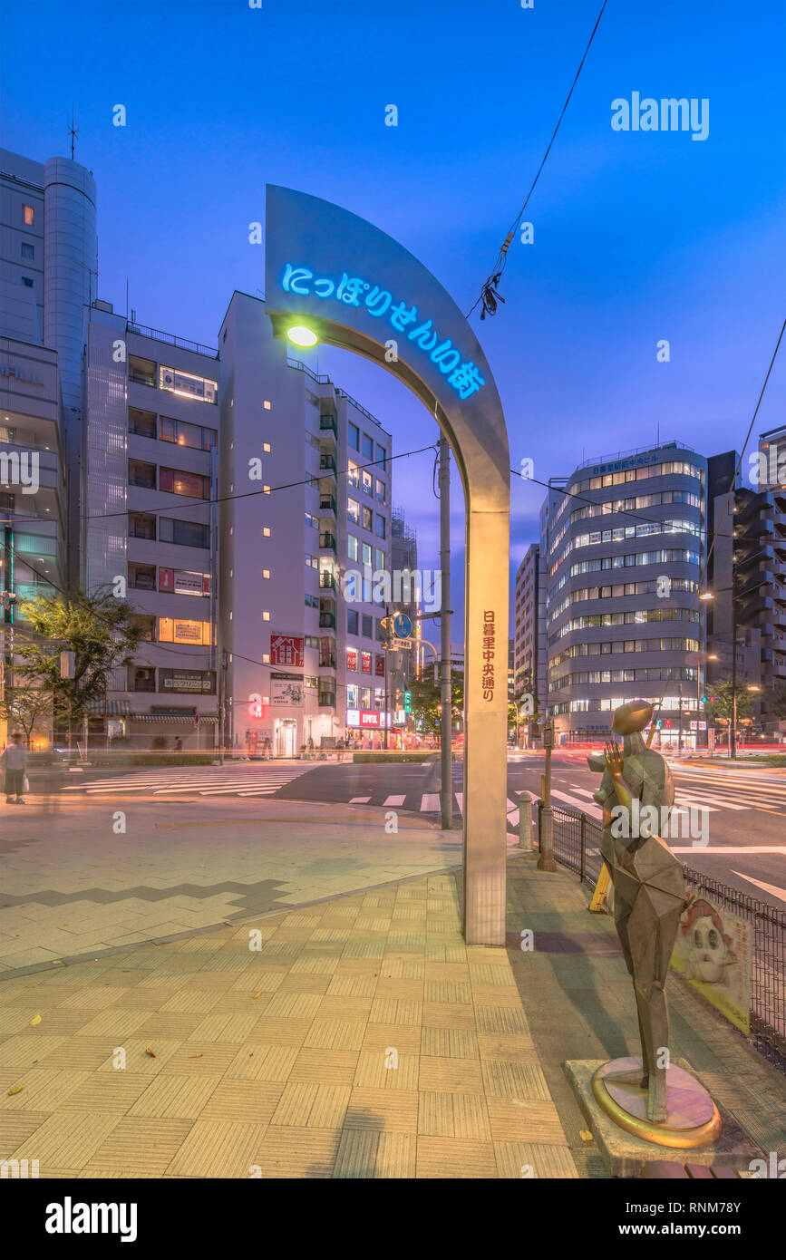 Vista notturna del metallo portale che segna l'entrata a Nippori di distretto tessile, che si estende per più di un chilometro e riunisce più t Foto Stock