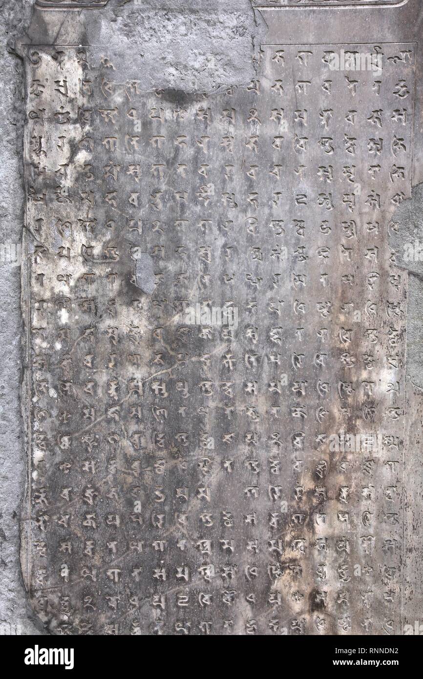 Antica lingua giapponese incisione in pietra - un monumento al famoso Tempio di Senso-ji nel quartiere di Asakusa Foto Stock