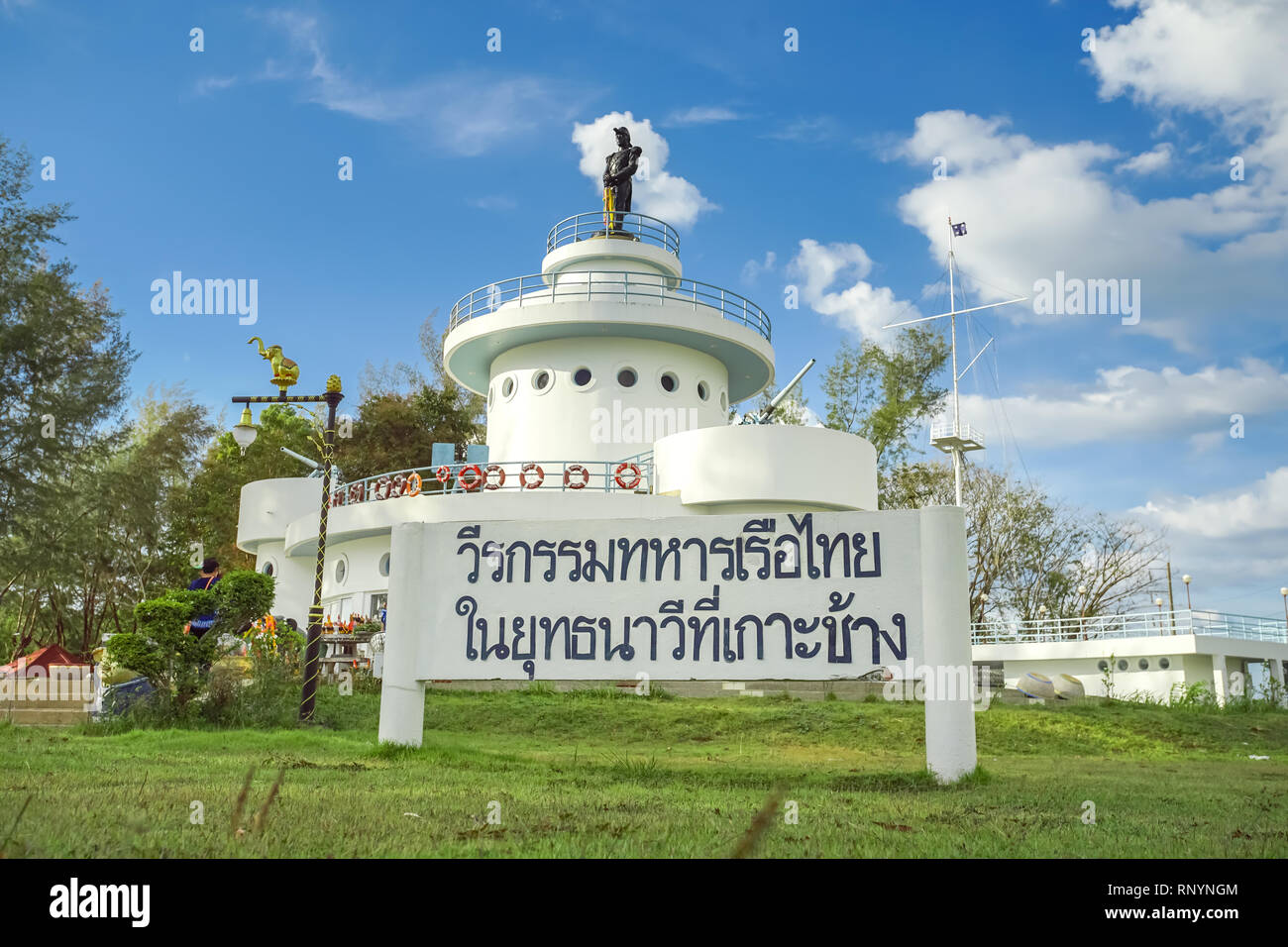 Trad, Tailandia - 01 dicembre, 2018: Koh Chang Battaglia Navale Memorial nella provincia Trad, Thailandia. Questo posto è un monumento e un museo per uso navale e Foto Stock