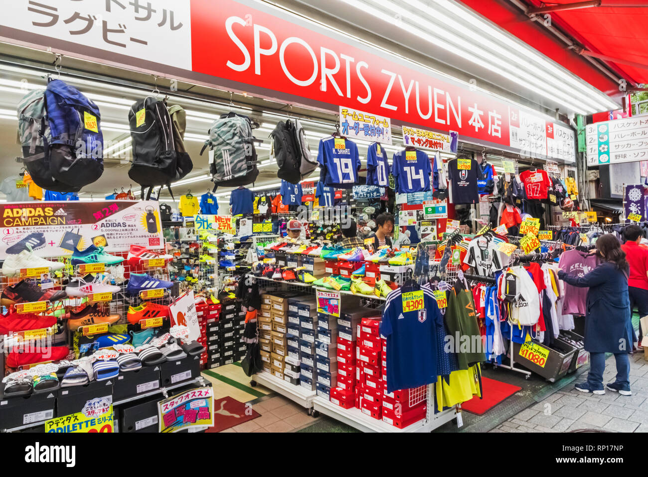 Giappone, Honshu, Tokyo, Ueno, Ameyoko-cho Shopping Street, persone che acquistano Sportsware Foto Stock