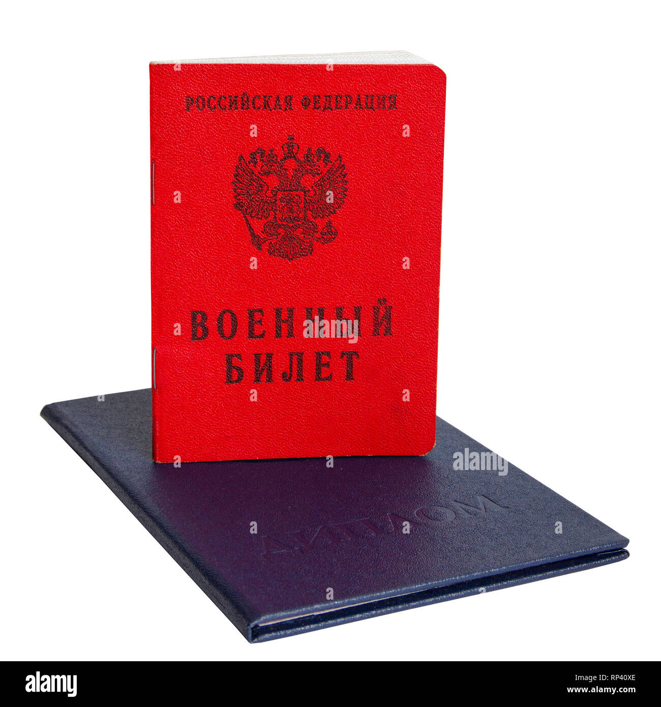 ID militare è il diploma di istruzione secondaria Foto Stock