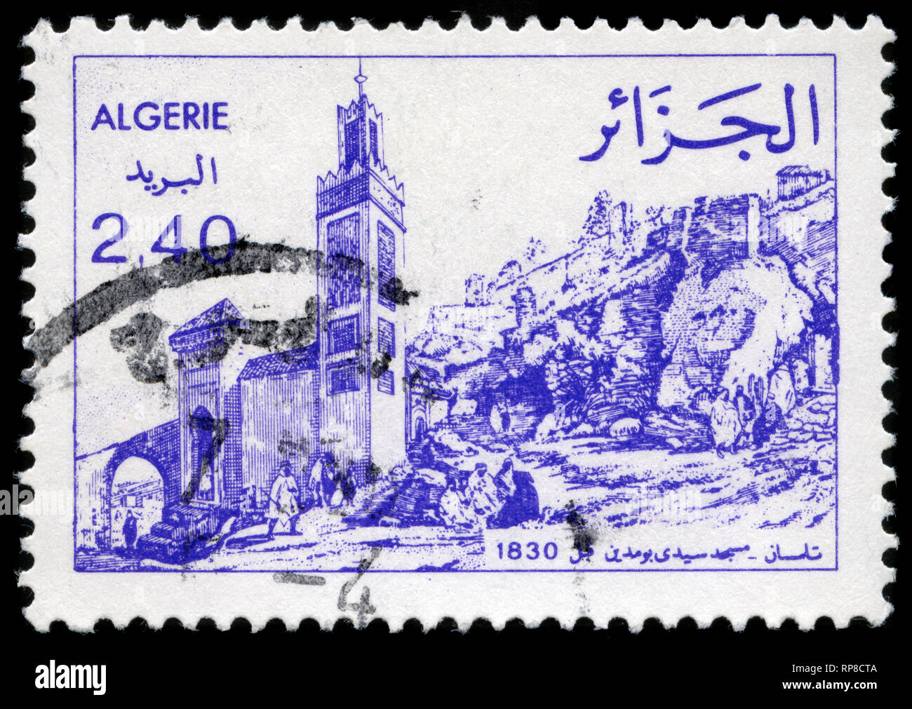 Francobollo dall' Algeria nelle viste di Algeria prima serie 1830 emesso nel 1982 Foto Stock