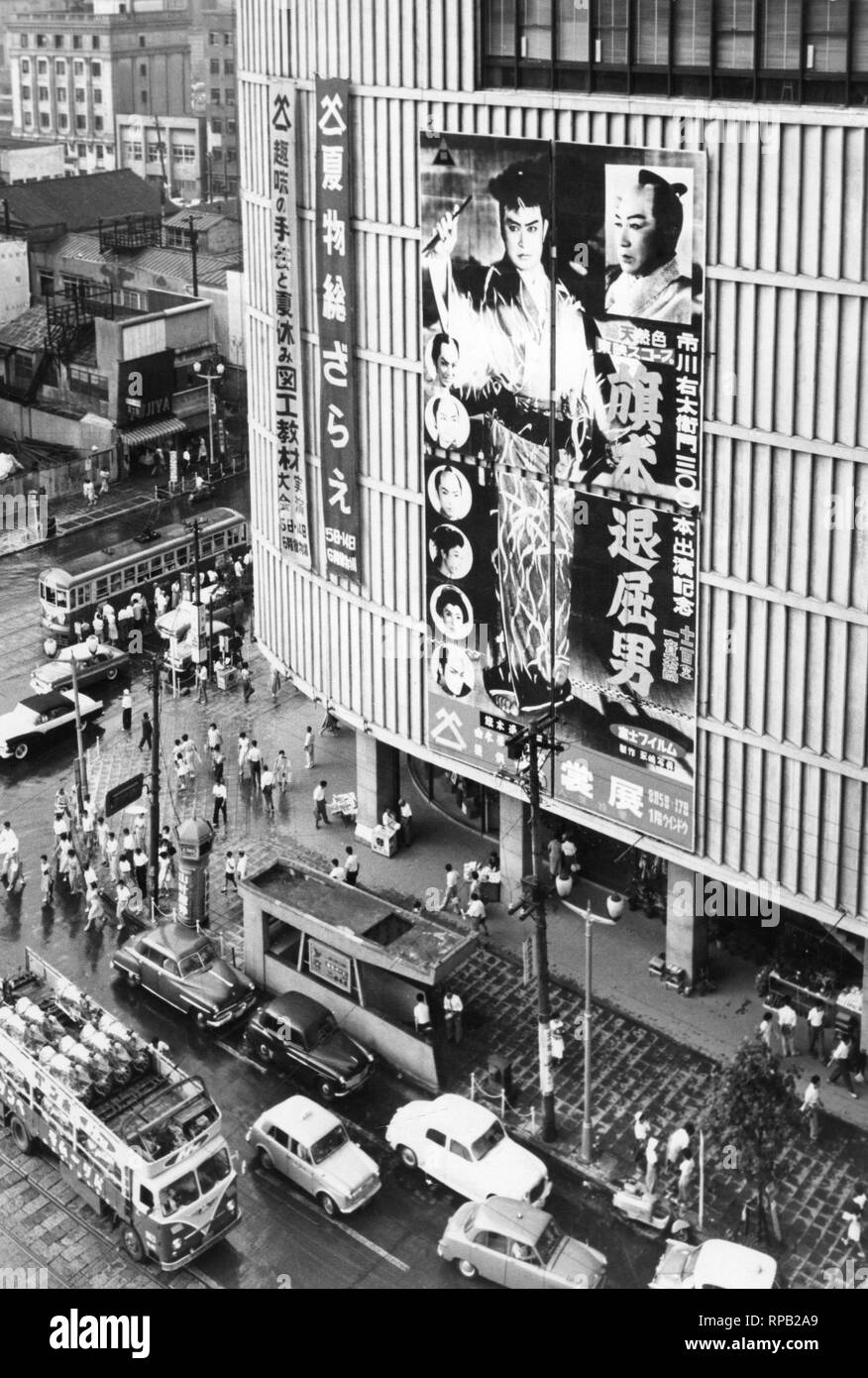 Giappone, Tokyo, in vista di una strada con grandi poster del cinema, 1960 Foto Stock