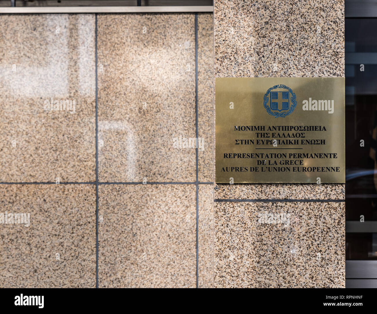 Schermatura in rame del sito web ufficiale di rappresentanza permanente della Grecia a Bruxelles, Belgio, Europa Foto Stock