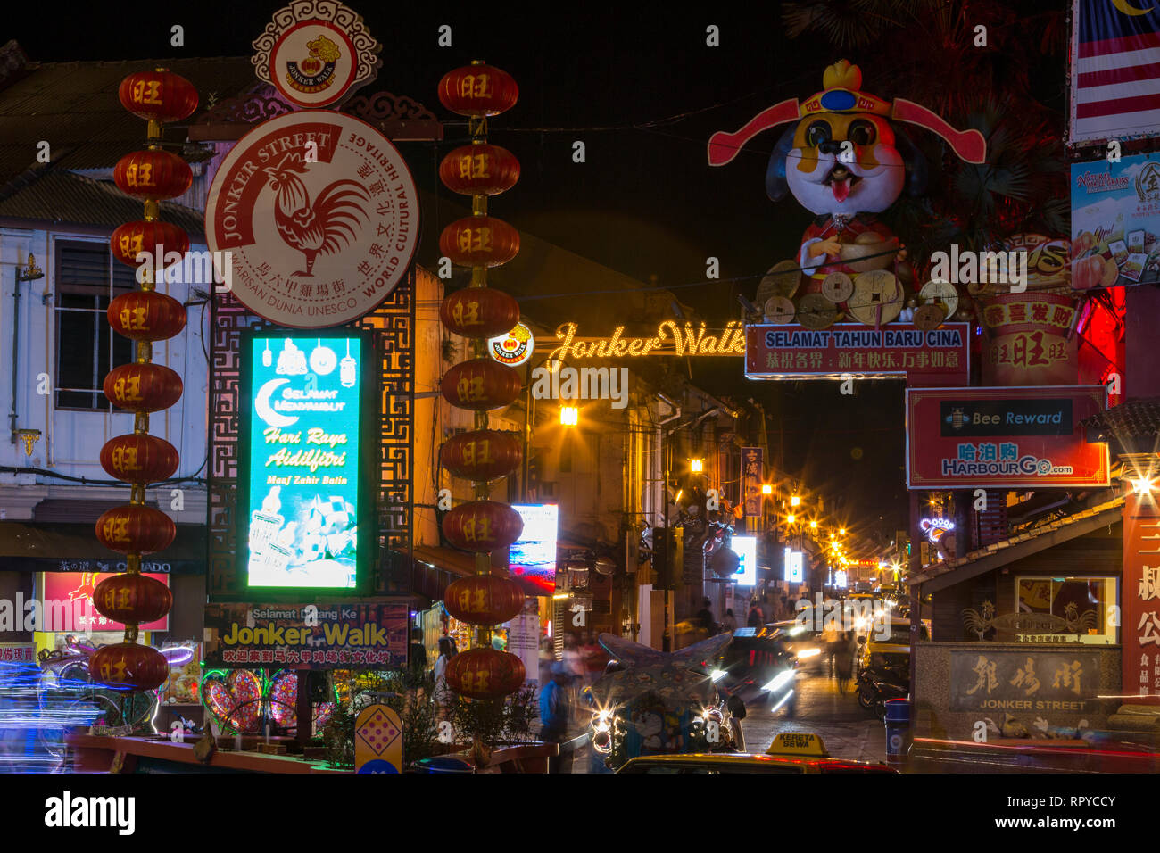 Jonker Street di notte, Melaka, Malaysia. Foto Stock