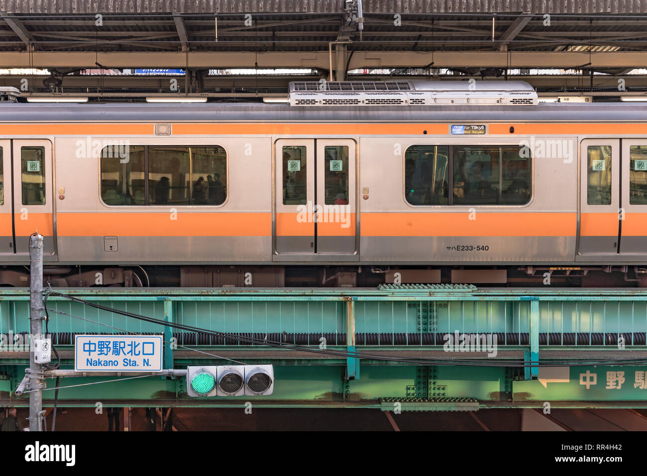 Stazione di Nakano decorato con bambini disegno di mare pesci correlati e gusci che circondano da un JR Chuo Line treno. Foto Stock