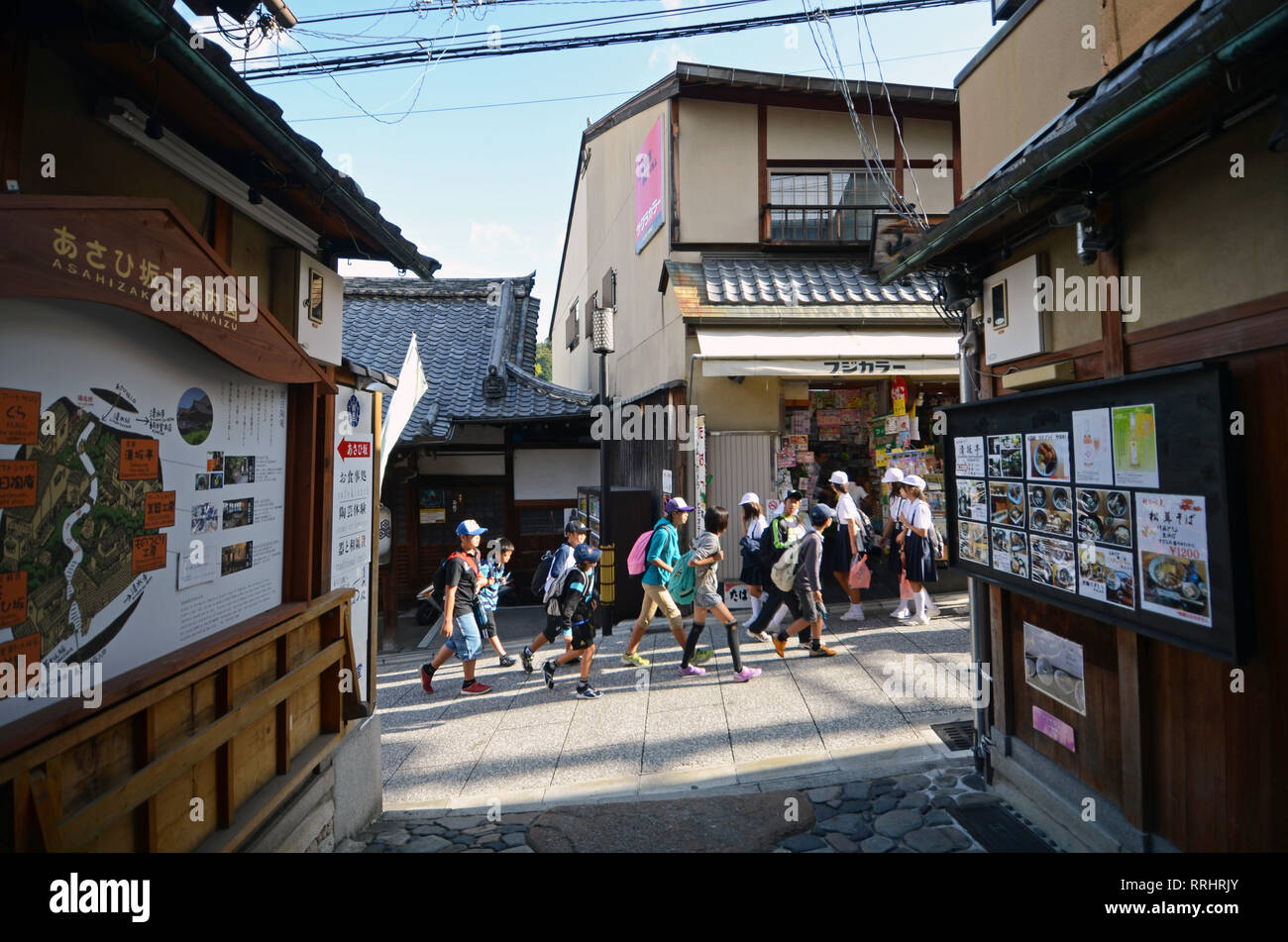 Matsubara dori, strada commerciale che conduce a Kiyomizu dera tempio, Kyoto Foto Stock