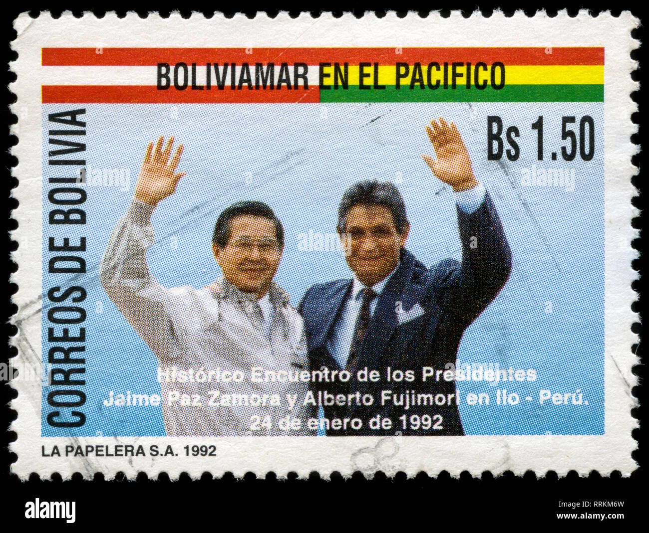 Francobollo da Bolivia in accordo concluso tra il Perù e Bolivia sul porto franco di serie Oil rilasciato in 1992 Foto Stock