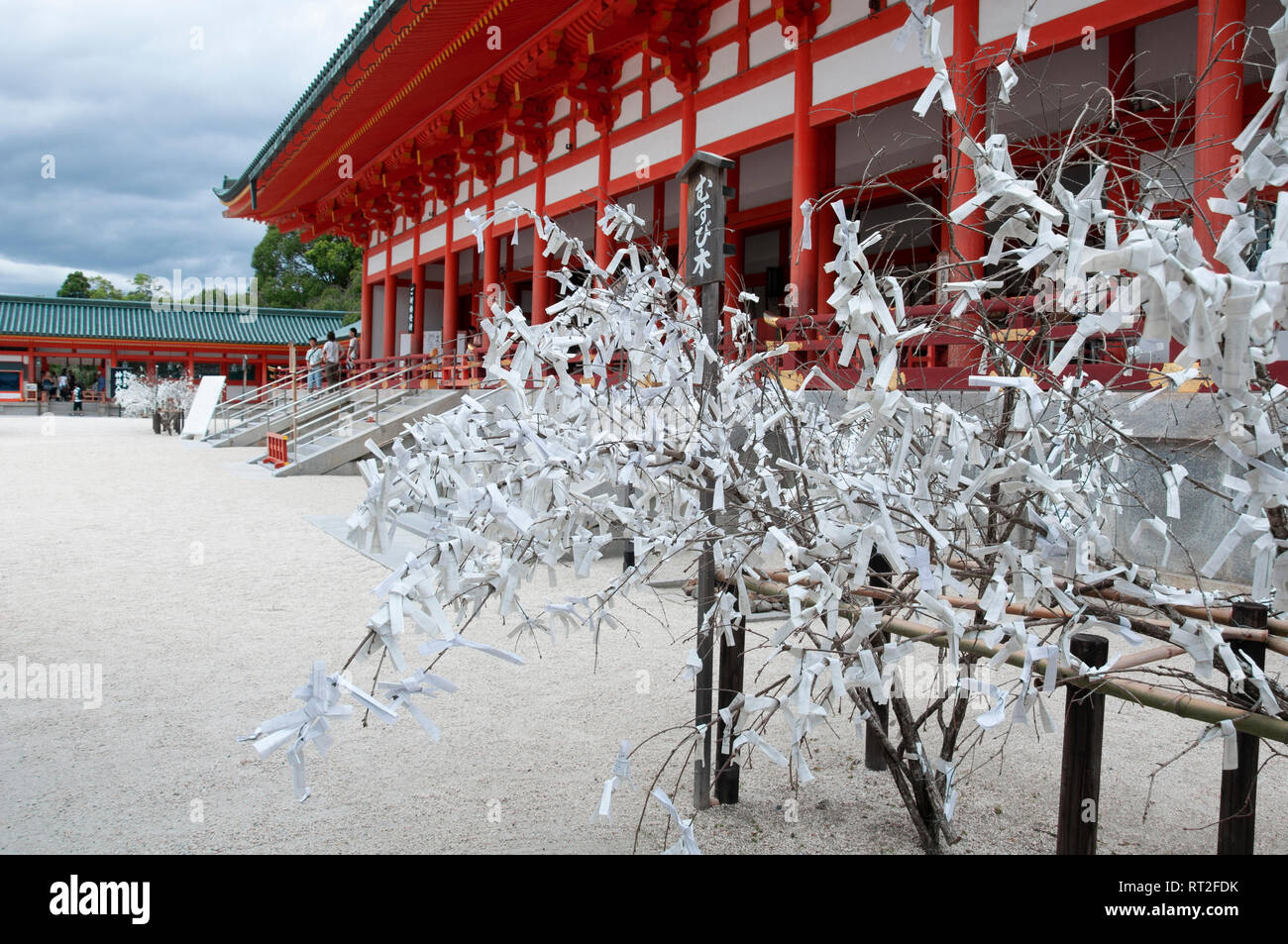 Di Heian jingu, Kyoto, Giappone Foto Stock
