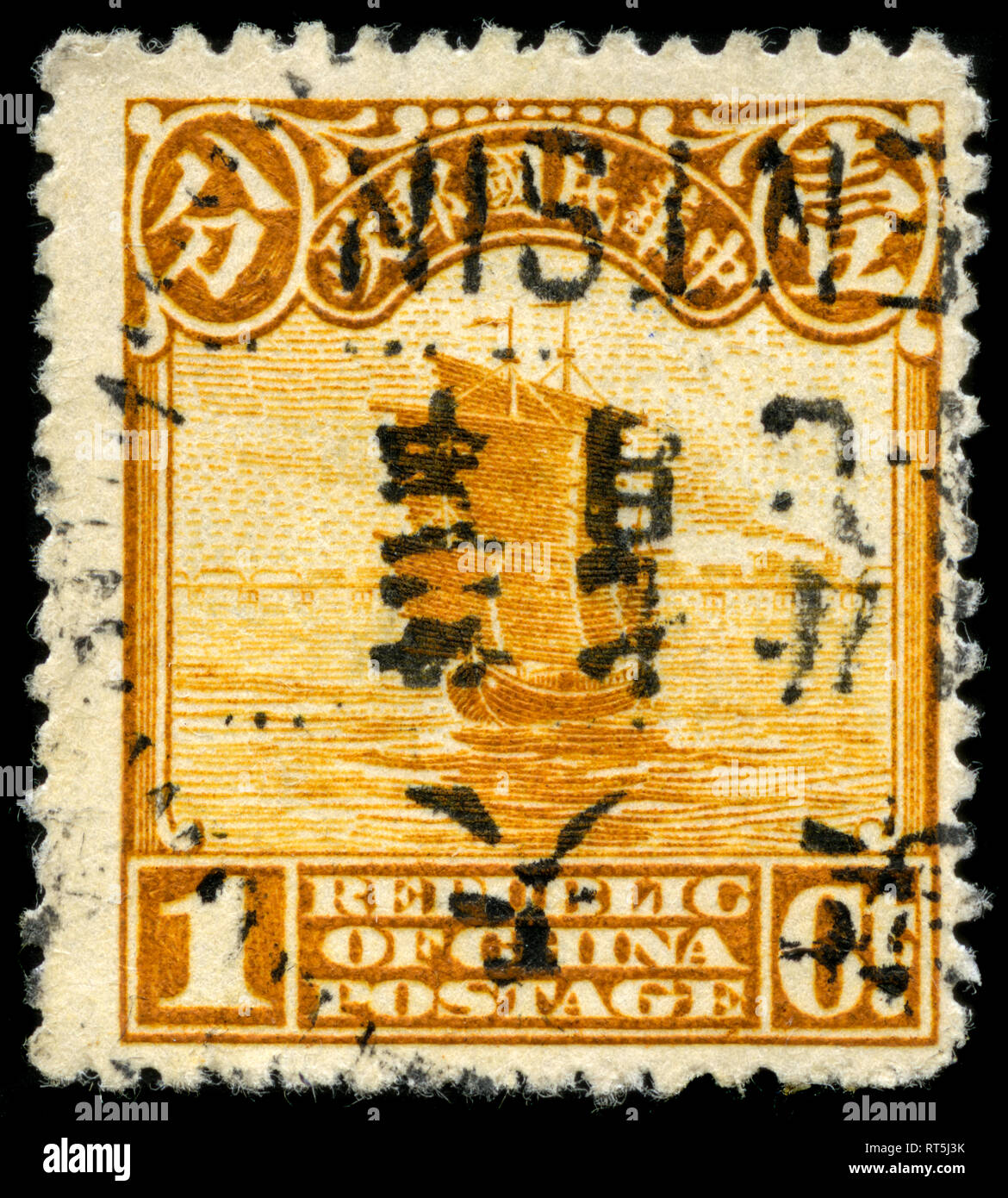 Francobollo dalla Cina nella seconda stampa di Pechino di posta indesiderata, Reaper, e hall di classici serie emesse nel 1923 Foto Stock