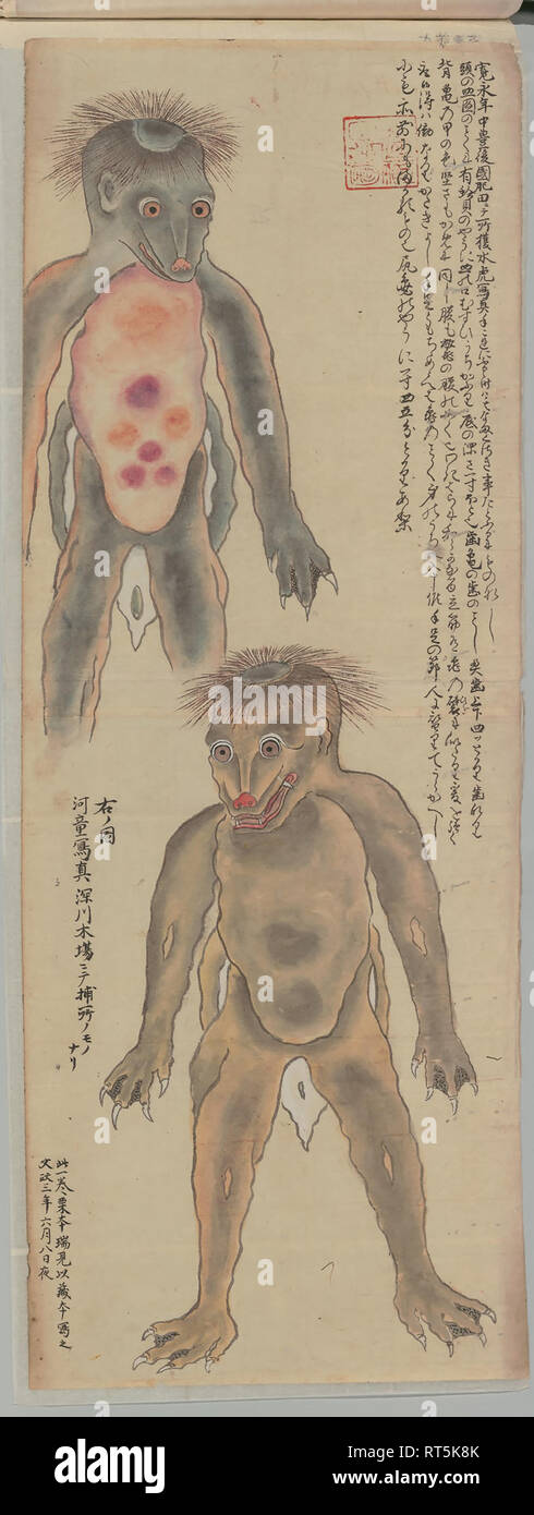 Illustrazione di Kappa dalla famiglia Ninagawa papers e collezioni, ubicazione degli Archivi Nazionali del Giappone Foto Stock