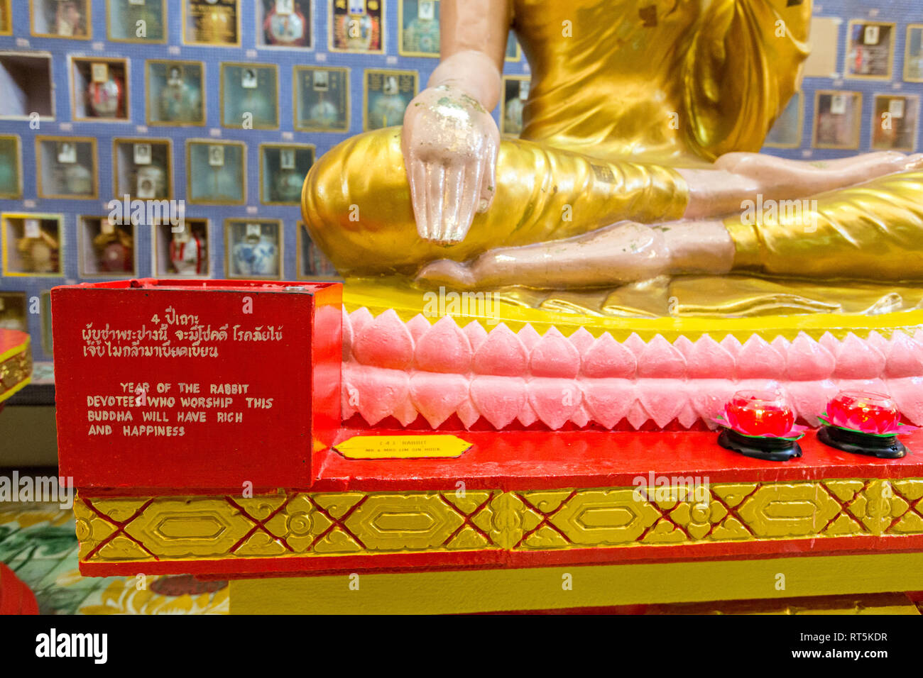 Casella di donazione per i devoti, ancestrale nicchie in background. Wat Chayamangkalaram, il Tempio del Buddha reclinato. George Town, Penang, Malaysia Foto Stock