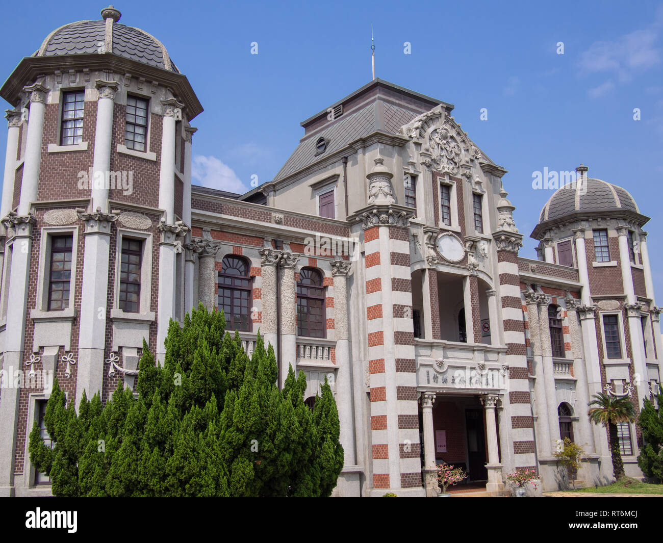 Lukang Folk Arts Museum in Lukang township di Changhua, Taiwan. Questo museo è stato la casa della famiglia del famoso Koo famiglia. Foto Stock