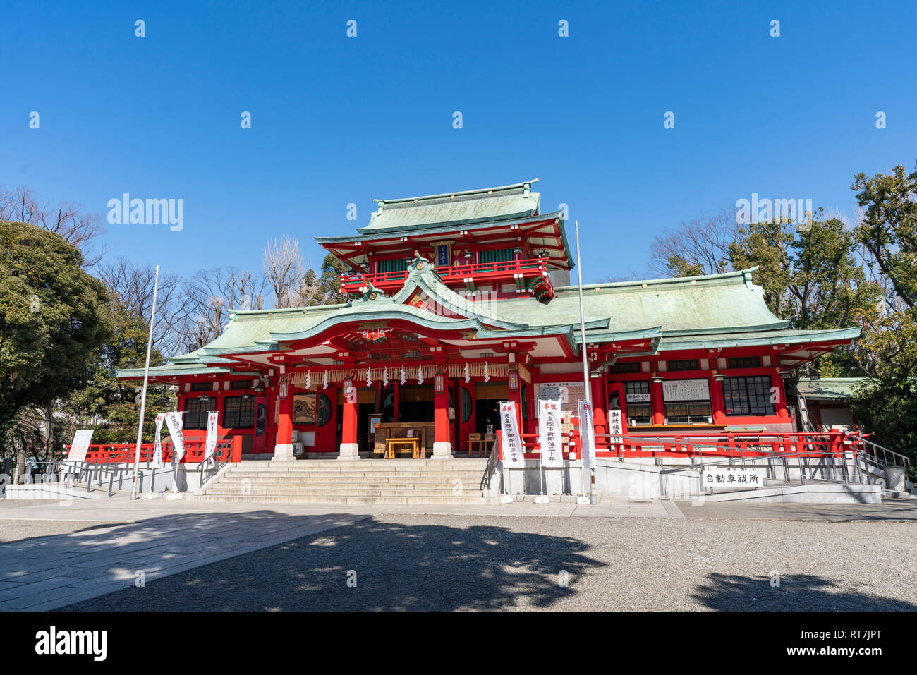 Tomioka Hachimangu, Koto-Ku, Tokyo, Giappone Foto Stock