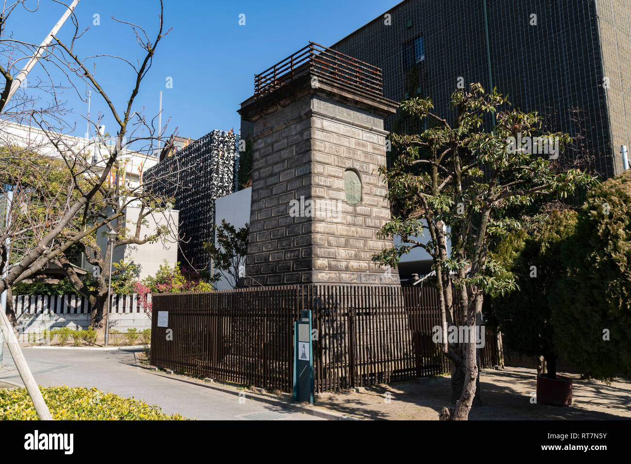 Luce di pietra, Fukagawa Park, Koto-Ku, Tokyo, Giappone. È stato costruito nel 1899 per celebrare la vittoria della prima guerra Sino-Japanese ( 1894-1895 ) . Foto Stock