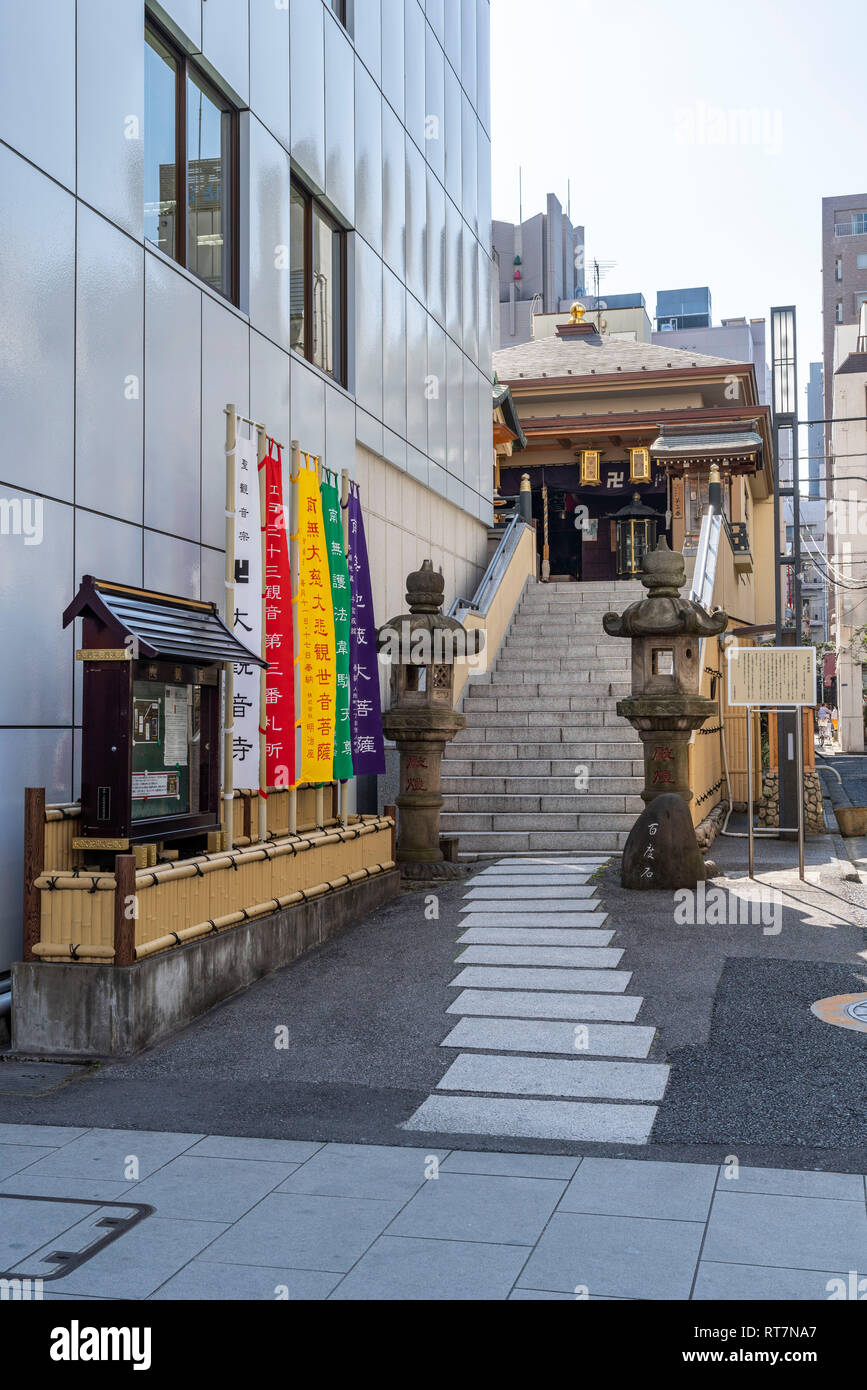 Tempio Okannonji, Chuo-Ku, Tokyo, Giappone Foto Stock