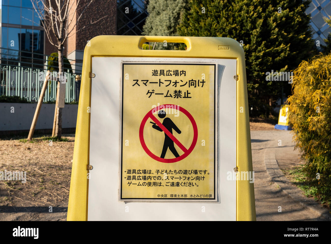 Pokemon Go Game Stop Pokemon Immagini E Fotos Stock Alamy Pokemon Go Game Stop Pokemon Immagini E Fotos Stock Alamy