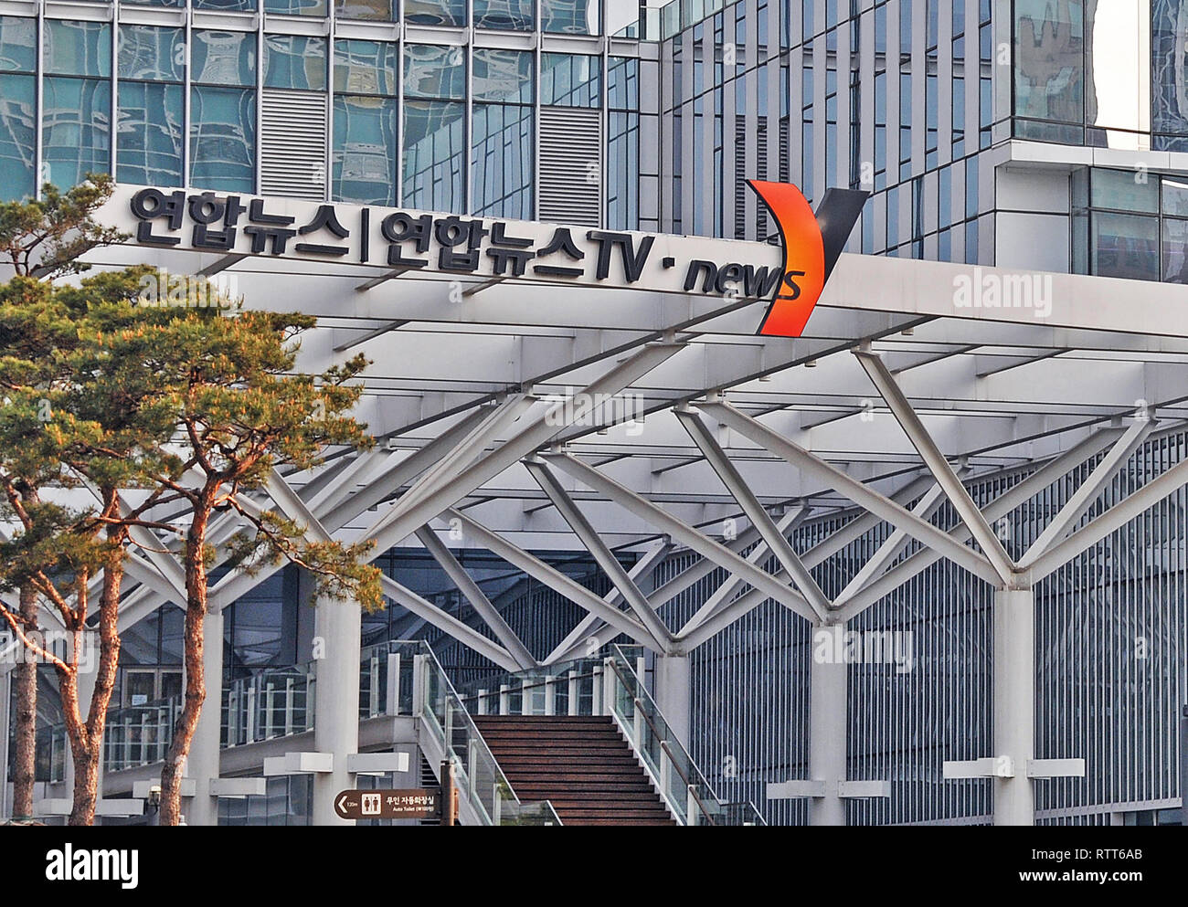 Edifici moderni business center di Seoul COREA DEL SUD Foto Stock