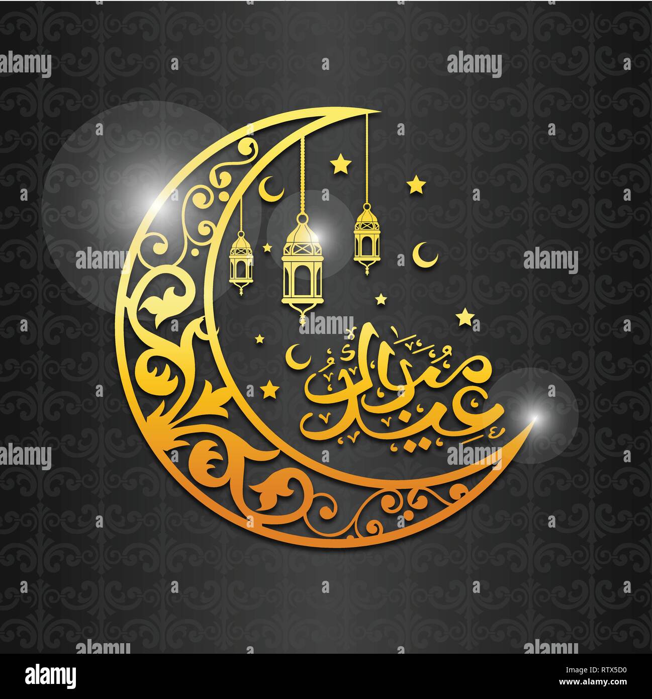 Golden eid mubarak disegno vettoriale. Golden Crescent Moon calligraphy con sfondo scuro. Illustrazione Vettoriale
