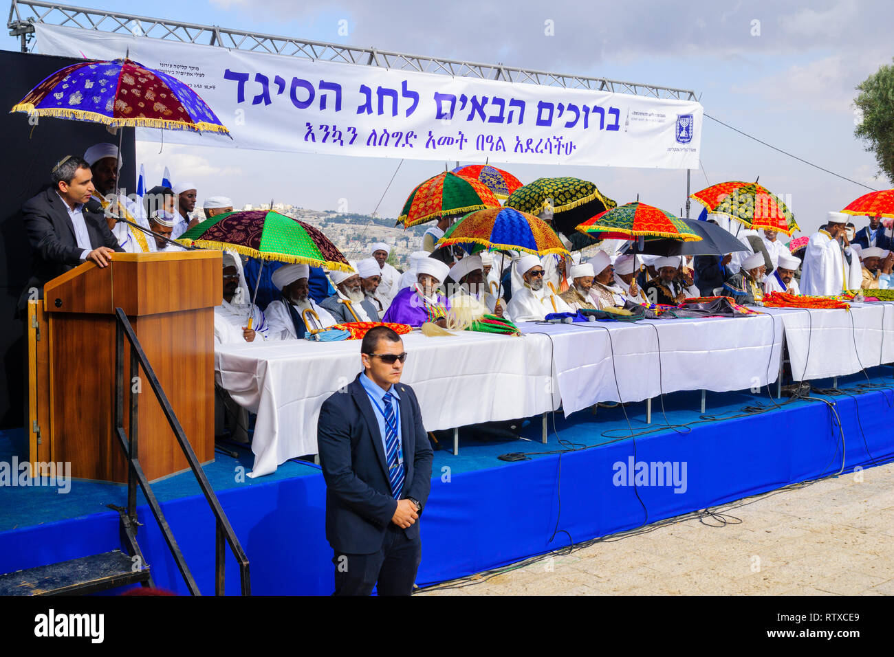 Gerusalemme, Israele - 11 novembre 2015: Zeev Elkin (ministro di assorbimento degli immigrati e il ministro degli affari di Gerusalemme) parla al Sigd, in Jerusale Foto Stock