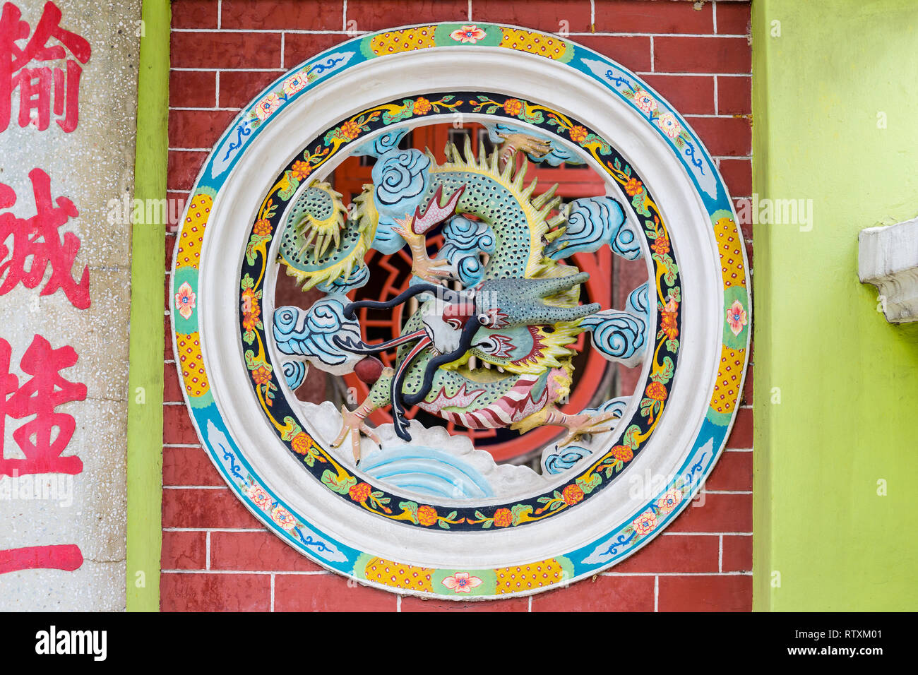 Ngon Wul cinese di stagno tempio buddista, decorazione da ingresso, Kuala Lumpur, Malesia. Foto Stock