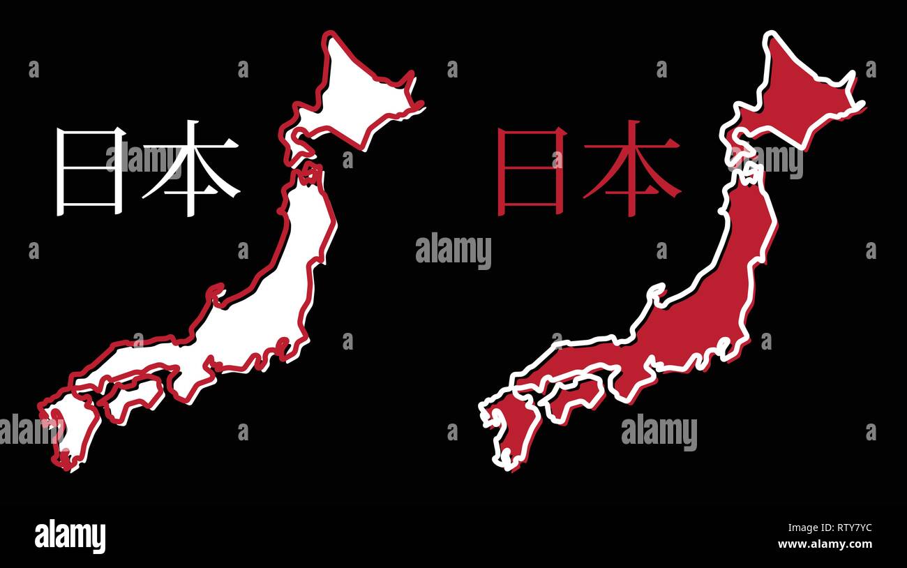 Mappa semplificata del Giappone contorno. Il riempimento e il tratto sono i colori nazionali. Il testo è la traduzione giapponese di nome paese. Illustrazione Vettoriale