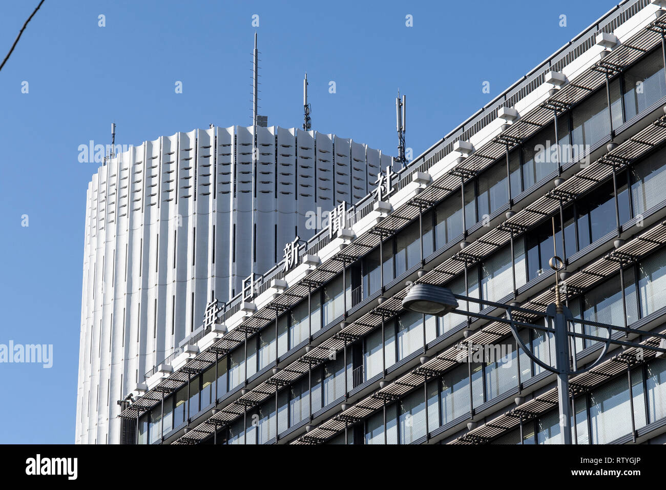 Palaceside Building, Chiyoda-Ku, Tokyo, Giappone. Progettato da Shoji Hayashi, Nikken Sekkei, costruito nel 1966 Foto Stock