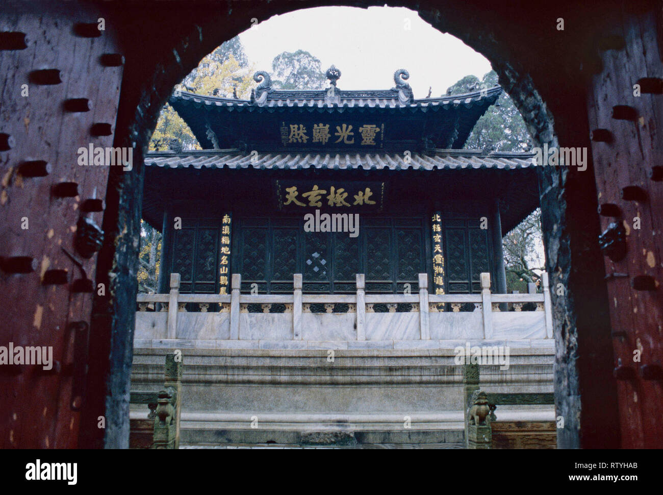 Tongwa Tempio del tempio d'oro complesso,Kunming,Cina Foto Stock