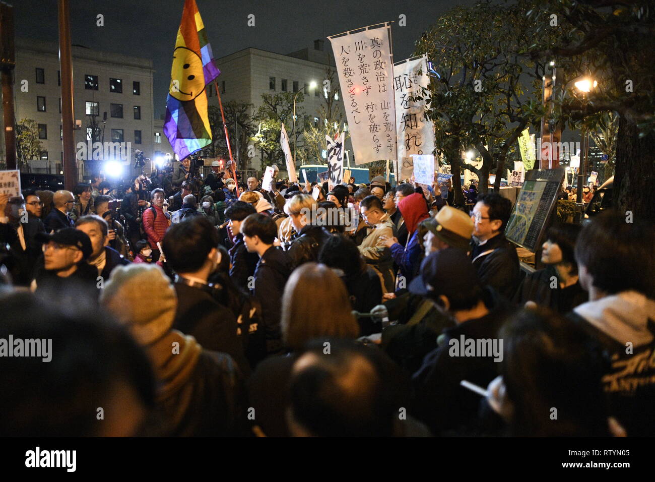 TOKYO, Giappone - 1 Marzo: manifestanti fase una dimostrazione di fronte dei Primi Ministri residence per protestare contro la base statunitense in Giappone il 1 marzo 2019 a Tokyo, Giappone. Le proteste sono parte di una più ampia dimostrazioni sull'isola contro il governo di delocalizzazione della US Marine Corps Air Station Futenma a Henoko distretto di Nago, Prefettura di Okinawa. I residenti del Giappone del southwestern regione dell'isola di Okinawa ha rifiutato un piano di trasferimento per una base militare statunitense nel febbraio 24 referendum, aumentando la pressione sul governo nazionale di cambiare la sua posizione che la struttura sarà in grado di Foto Stock