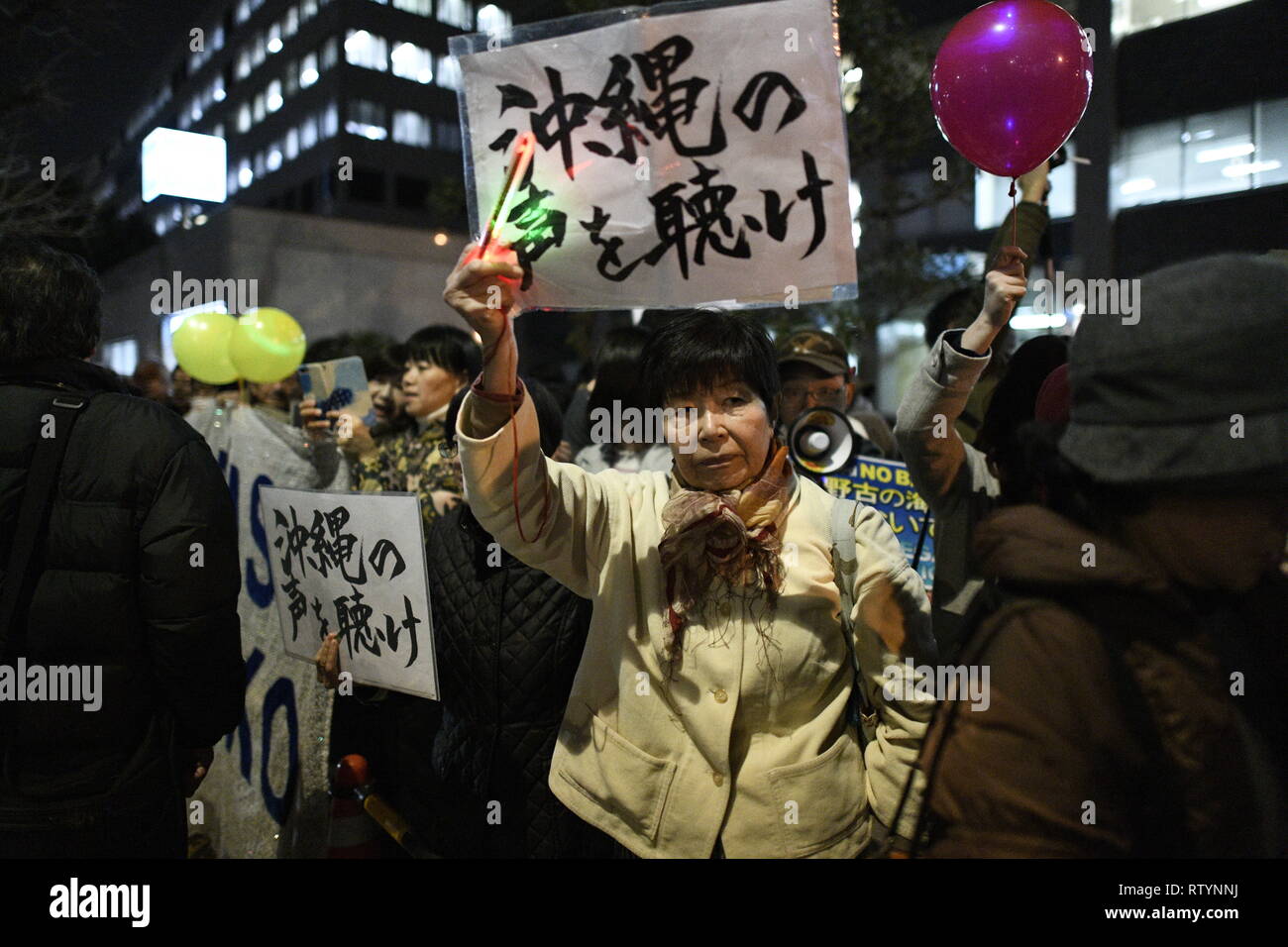 TOKYO, Giappone - 1 Marzo: manifestanti fase una dimostrazione di fronte dei Primi Ministri residence per protestare contro la base statunitense in Giappone il 1 marzo 2019 a Tokyo, Giappone. Le proteste sono parte di una più ampia dimostrazioni sull'isola contro il governo di delocalizzazione della US Marine Corps Air Station Futenma a Henoko distretto di Nago, Prefettura di Okinawa. I residenti del Giappone del southwestern regione dell'isola di Okinawa ha rifiutato un piano di trasferimento per una base militare statunitense nel febbraio 24 referendum, aumentando la pressione sul governo nazionale di cambiare la sua posizione che la struttura sarà in grado di Foto Stock