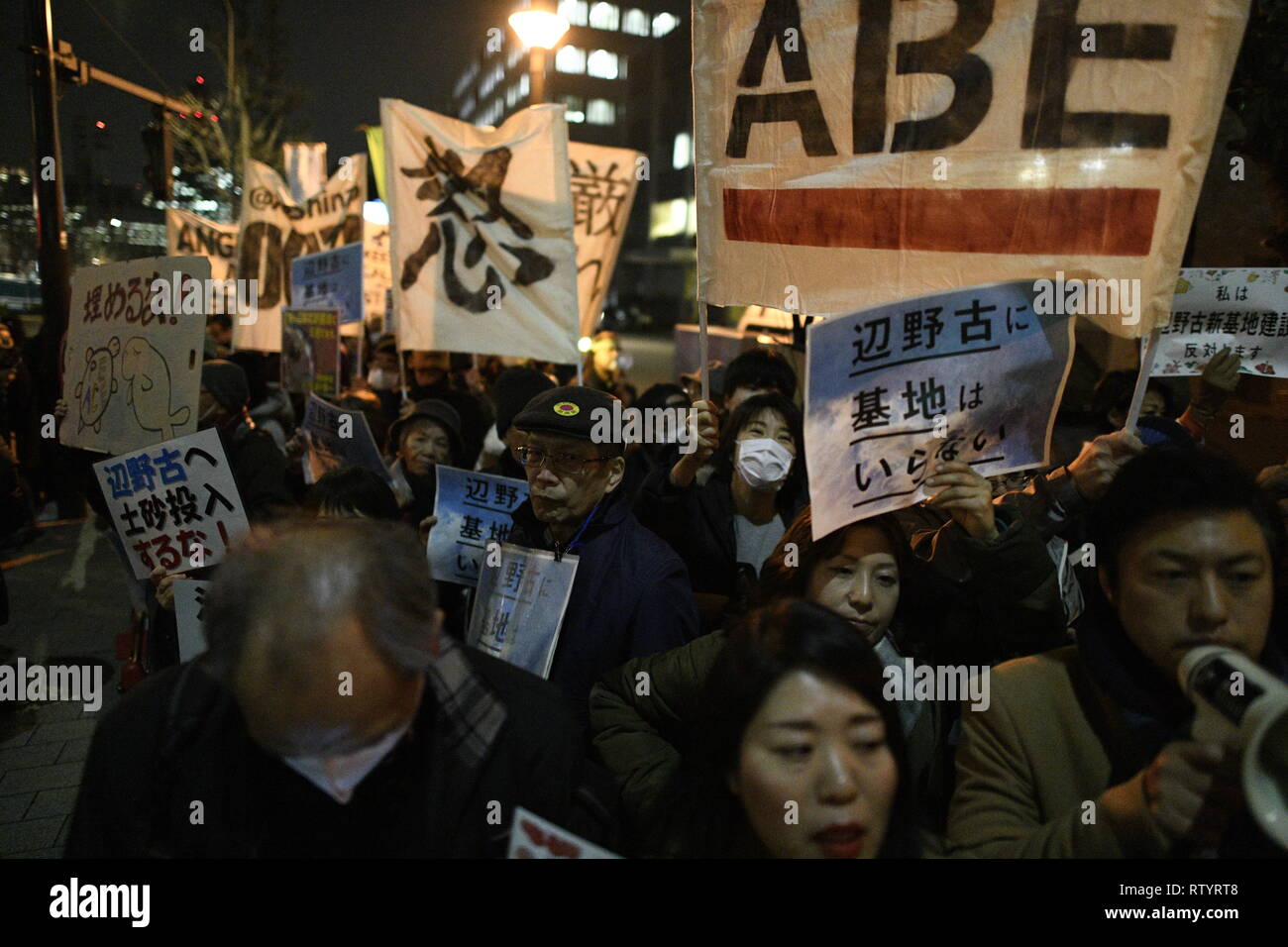 TOKYO, Giappone - 1 Marzo: manifestanti fase una dimostrazione di fronte dei Primi Ministri residence per protestare contro la base statunitense in Giappone il 1 marzo 2019 a Tokyo, Giappone. Le proteste sono parte di una più ampia dimostrazioni sull'isola contro il governo di delocalizzazione della US Marine Corps Air Station Futenma a Henoko distretto di Nago, Prefettura di Okinawa. I residenti del Giappone del southwestern regione dell'isola di Okinawa ha rifiutato un piano di trasferimento per una base militare statunitense nel febbraio 24 referendum, aumentando la pressione sul governo nazionale di cambiare la sua posizione che la struttura sarà in grado di Foto Stock