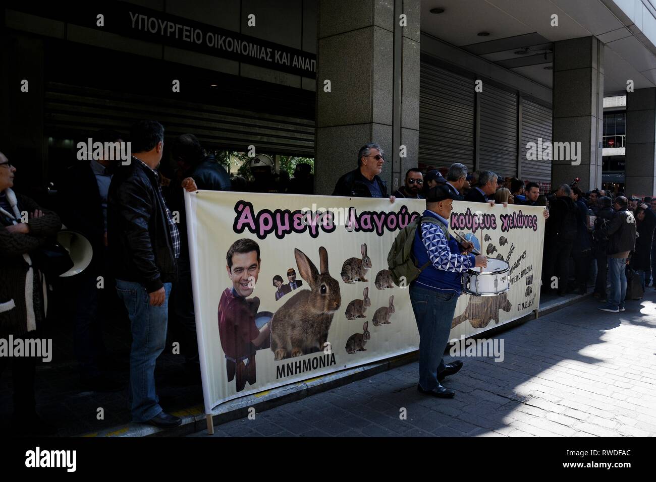 I dimostranti sono visti tenendo un banner durante la protesta. I settori pubblici, i datori di lavoro del governo locale e operatori della sanità pubblica protesta al di fuori del ministero delle Finanze per la domanda di ri-assegnazione di uno stipendio di Natale, Pasqua a metà stipendio e mezza indennità salariali. Foto Stock