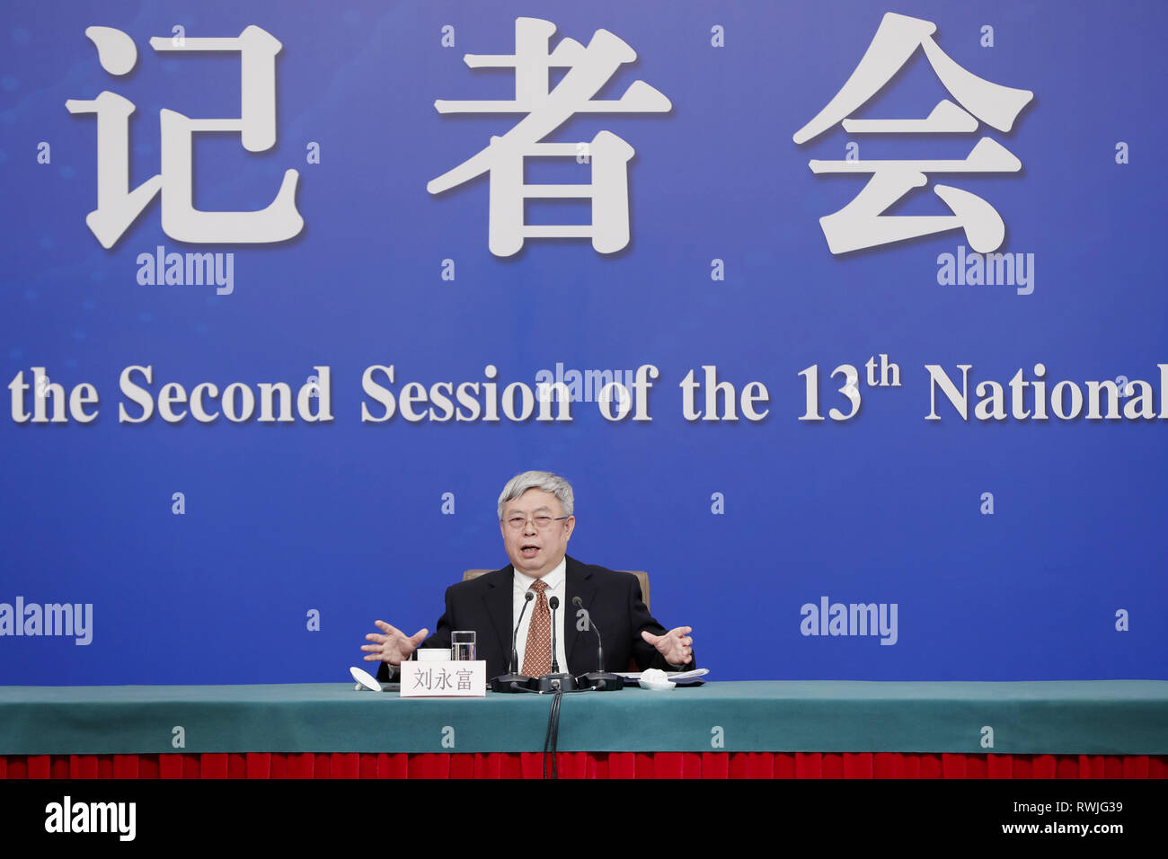 Pechino, Cina. 7 Mar, 2019. Liu Yongfu, direttore del Consiglio di Stato gruppo leader Ufficio di alleviamento della povertà e lo sviluppo, partecipa a una conferenza stampa sul paese della battaglia contro la povertà per la seconda sessione del XIII Congresso Nazionale del Popolo di Pechino, capitale della Cina, 7 marzo 2019. Credito: Shen Bohan/Xinhua/Alamy Live News Foto Stock