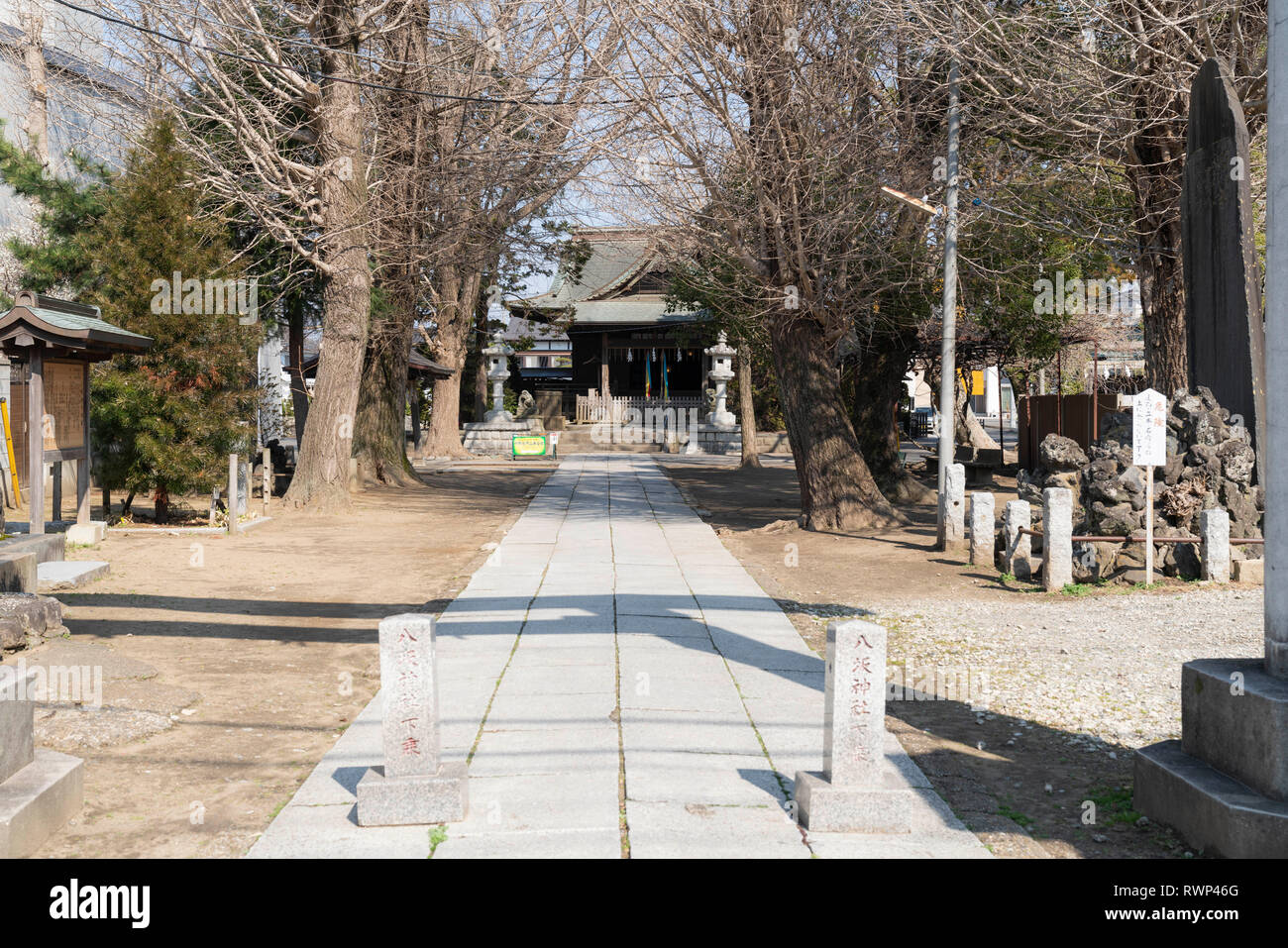 Yasaka Jinja, Sawara, Katori City, nella prefettura di Chiba, Giappone Foto Stock