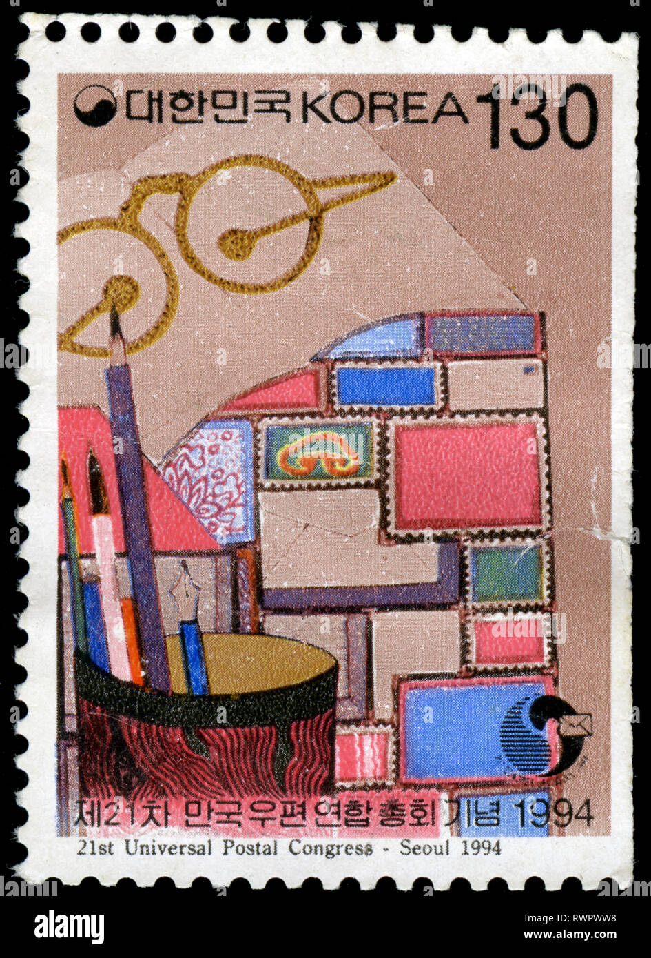 Francobollo dalla Corea del Sud nell'U.P.U. (Unione Postale Universale), XXI Congresso, Seoul serie emessi nel 1994 Foto Stock