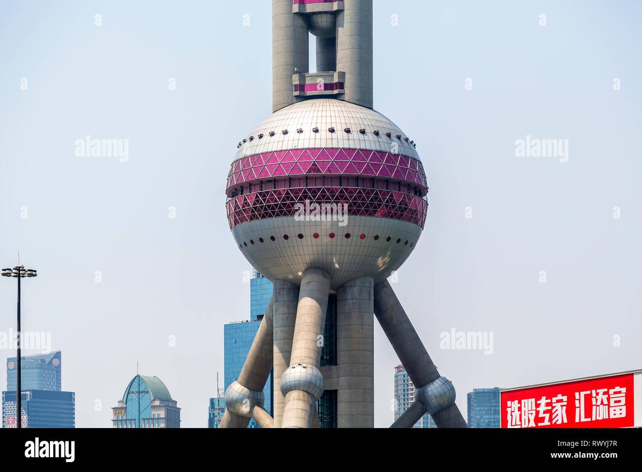 Dettaglio della sfera inferiore della Oriental Pearl Tower, Pudong New Area, Shanghai, Cina. Foto Stock