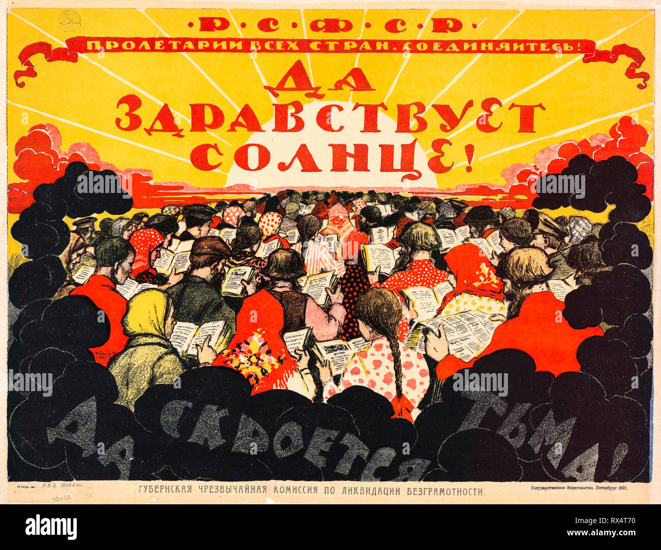 Propaganda sovietica poster, istruzione e alfabetizzazione, 1921 Foto Stock