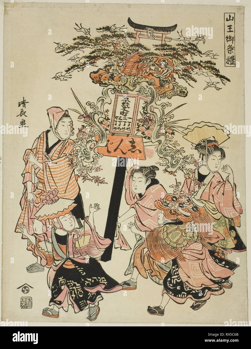 Portando una lanterna sponsorizzato dalla Motozaimoku-cho, dalla serie "Festival del Santuario sanno (Sanno gosairei)'. Torii Kiyonaga; Giapponese, 1752-1815. Data: 1780. Dimensioni: 25,5 x 19,9 cm. Colore stampa woodblock; koban. Provenienza: Giappone. Museo: Chicago Art Institute. Foto Stock