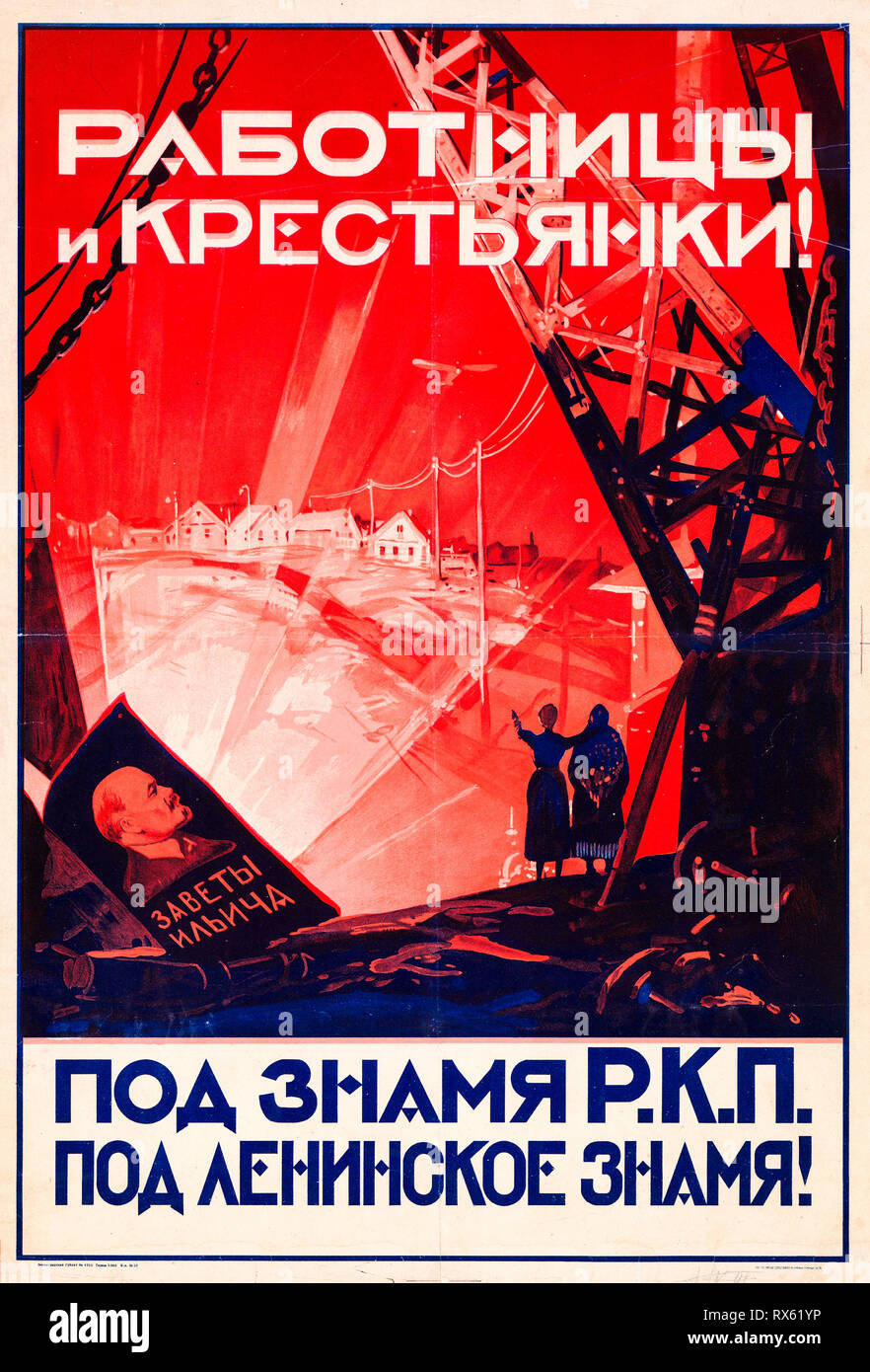 Propaganda sovietica poster, lavoratori e donne contadine! Sotto il banner della RCP, sotto il banner leninista!, 1925 Foto Stock