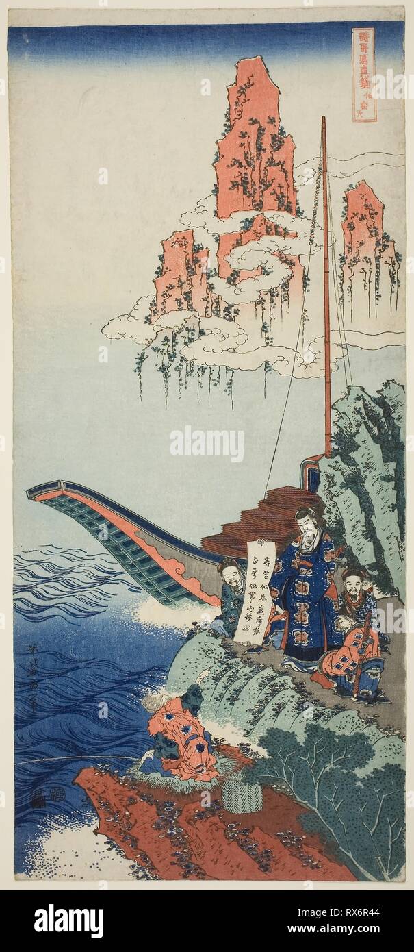 Bai Juyi (Giapponese: Hakurakuten), dalla serie "un vero specchio del giapponese e cinese poesie (Shiika monica kyo)'. Katsushika Hokusai ?? ??; Giapponese, 1760-1849. Data: 1828-1839. Dimensioni: 51,1 x 23 cm (20 x 8 7/8 in.). Colore stampa woodblock; nagaban verticale. Provenienza: Giappone. Museo: Chicago Art Institute. Foto Stock