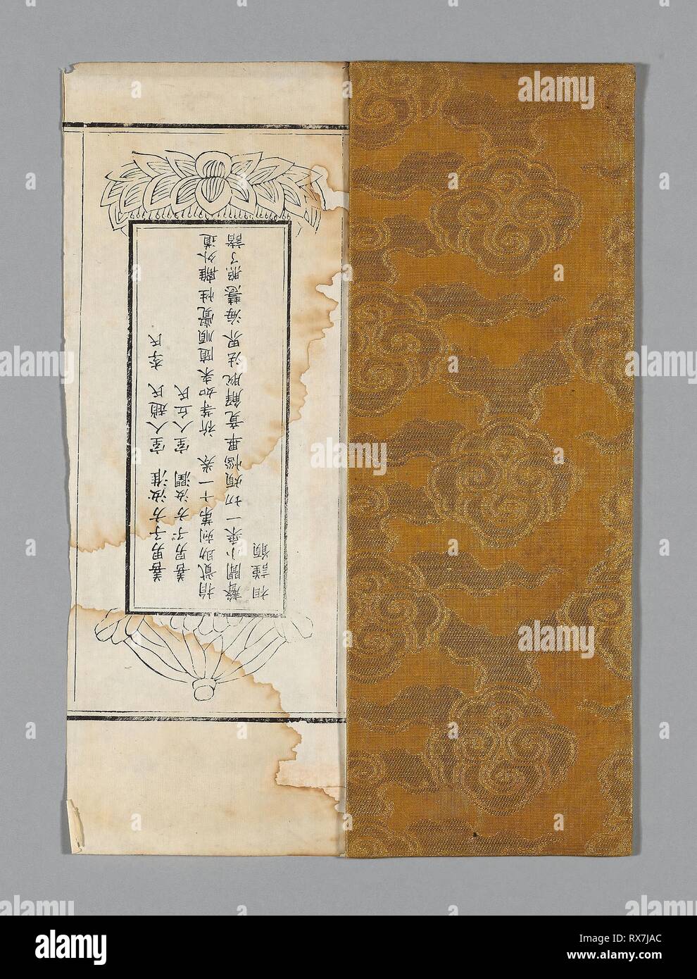 Il Sutra del coperchio. Cina. Data: 1590-1599. Dimensioni: 33 × 23,7 cm (13  × 9 3/8 poll.), ripetere: 11,1 × 11,1 cm (4 3/8 x 4 3/8 in.) Pagina aperto:  33 ×