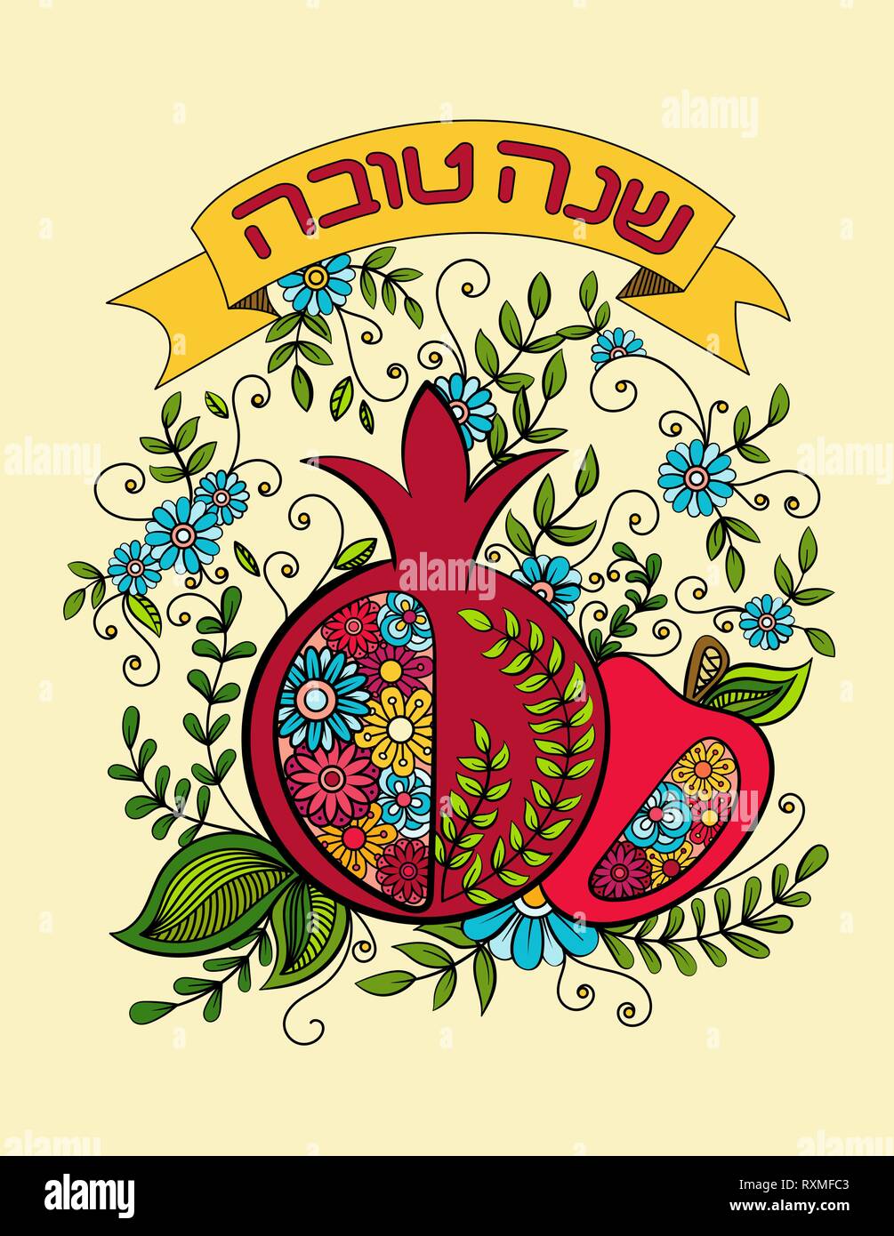 Rosh hashanah - Jewish Saluto Anno Nuovo modello di scheda con Apple e melograno. Testo ebraico Felice Anno Nuovo Shanah Tovav . Disegnata a mano illustrazione vettoriale. Illustrazione Vettoriale