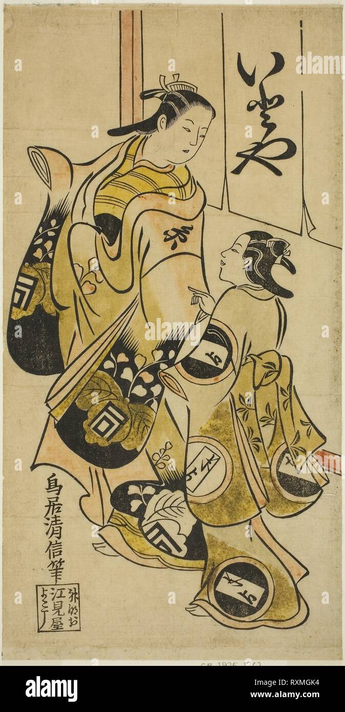 L'attore Sanogawa Mangiku I come Sanada, figlia del filatore Itoya, con un assistente del gioco "Hiragana Yomeiri Izu Nikki,' eseguita presso il Teatro Nakamura nell'undicesimo mese, 1718. Torii Kiyonobu I; Giapponese, 1664-1729. Data: 1718. Dimensioni: 28,4 x 14,7 cm (11 3/16 x 5 3/4 in.). Colorate a mano woodblock stampa; hosoban, urushi-e. Provenienza: Giappone. Museo: Chicago Art Institute. Foto Stock