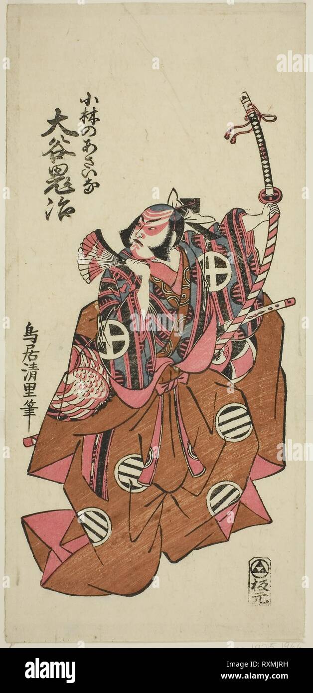 L'attore Otani Oniji II come Asahina Saburo nel giocare a 'Hatachiyama Horai Soga,' eseguita presso il Teatro Ichimura nel primo mese, 1759. Torii Kiyosato; Giapponese, attivo c. 1751-64. Data: 1759. Dimensioni: 12 3/8 x 5 7/8 in. Colore stampa woodblock; hosoban, benizuri-e. Provenienza: Giappone. Museo: Chicago Art Institute. Foto Stock