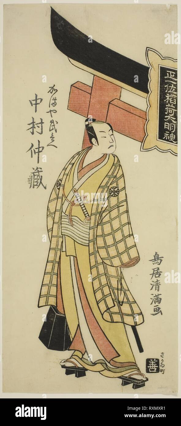 L'attore Nakamura Nakazo I come Kamaya Buhei nel giocare a 'Fude Hajime Soga no Tamazusa,' eseguita presso il Teatro Nakamura nel primo mese, 1768. Torii Kiyomitsu I; Giapponese, 1735-1785. Data: 1768. Dimensioni: 12 x 5 3/8 in. Colore stampa woodblock; hosoban. Provenienza: Giappone. Museo: Chicago Art Institute. Foto Stock L'attore Nakamura Nakazo I come Kamaya Buhei nel giocare a 'Fude Hajime Soga no Tamazusa,' eseguita presso il Teatro Nakamura nel primo mese, 1768. Torii Kiyomitsu I; Giapponese, 1735-1785. Data: 1768. Dimensioni: 12 x 5 3/8 in. Colore stampa woodblock; hosoban. Provenienza: Giappone. Museo: Chicago Art Institute. Foto Stock