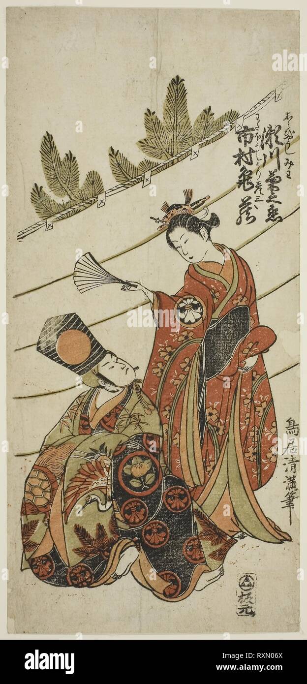 Gli attori Segawa Kikunojo II come Miwa e Kamezo Ichimura I come Hikoso nel gioco "Ume Momiji data nessuna Okido,' eseguita presso il Teatro Ichimura nell'undicesimo mese, 1760. Torii Kiyomitsu I; Giapponese, 1735-1785. Data: 1760. Dimensioni: 12 x 5 3/4 in. Colore stampa woodblock; hosoban, benizuri-e. Provenienza: Giappone. Museo: Chicago Art Institute. Foto Stock