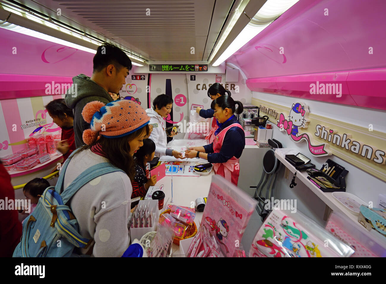 OSAKA, GIAPPONE -28 FEB 2019- vista la livrea speciale Hello Kitty Shinkansen, un treno veloce operante sulla linea di Sanyo tra Osaka e Foto Stock